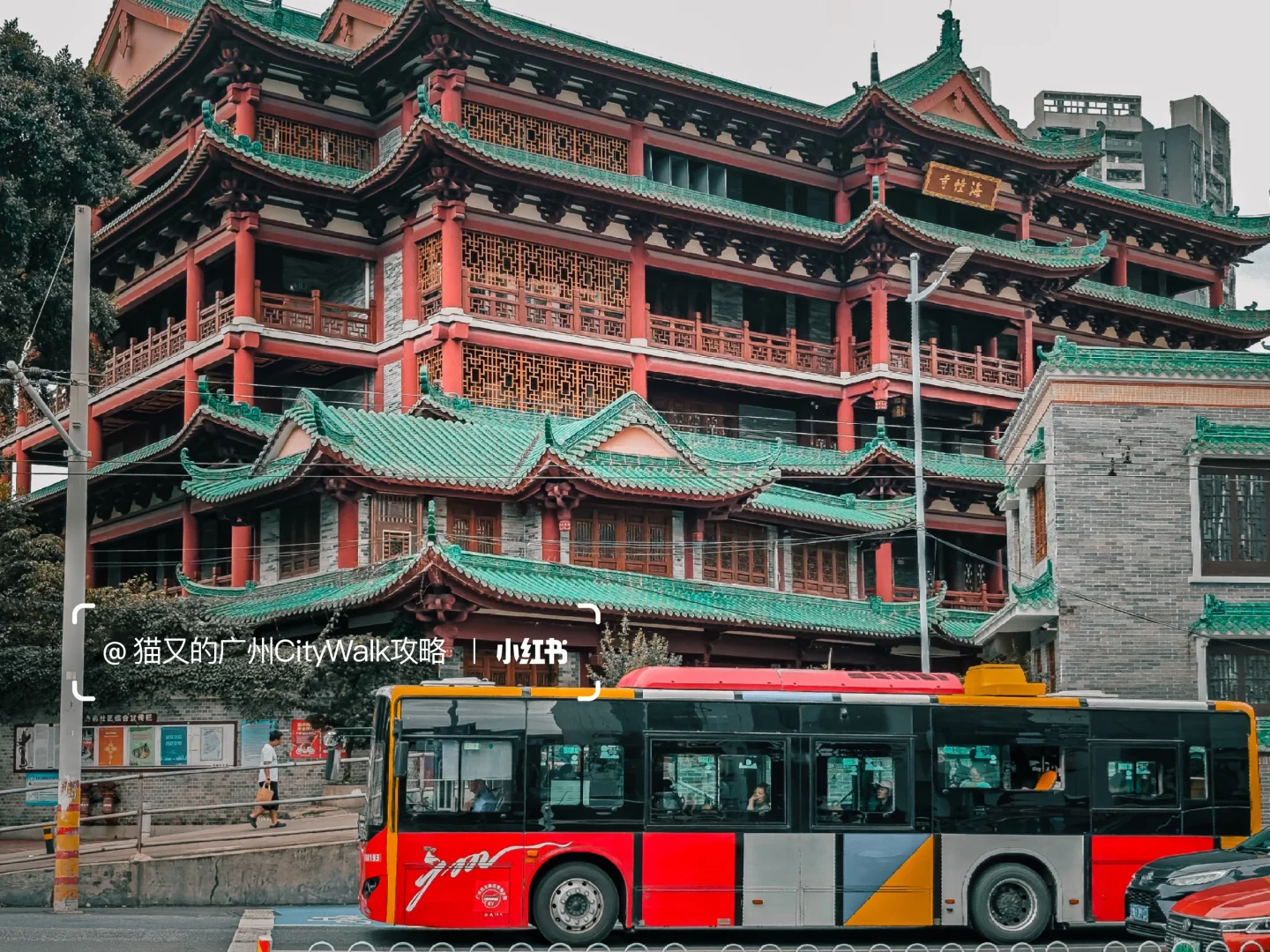 广州不花钱可以逛一天的精神避难所！