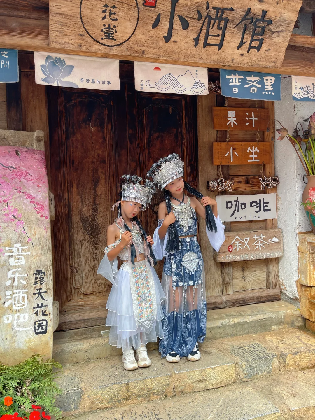 普者黑3日2夜亲子游🪷附上实用攻略