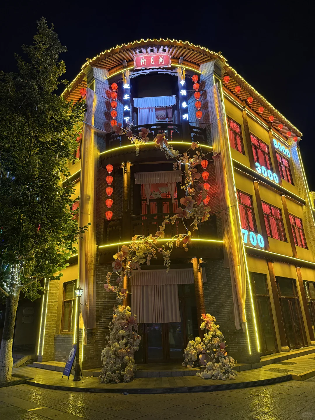 西安～天水|两天一晚旅游攻略（人均500）