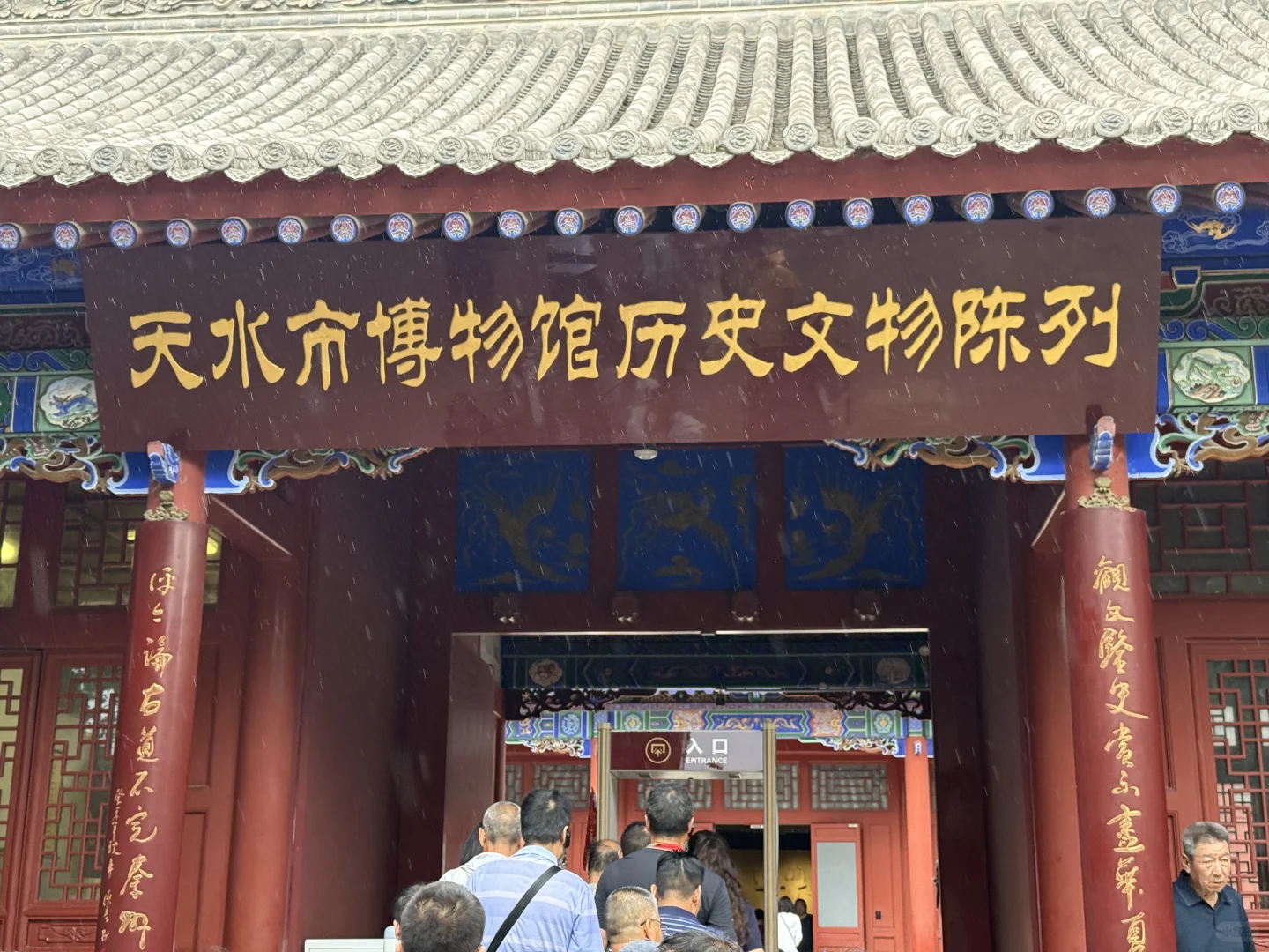 西安～天水|两天一晚旅游攻略（人均500）