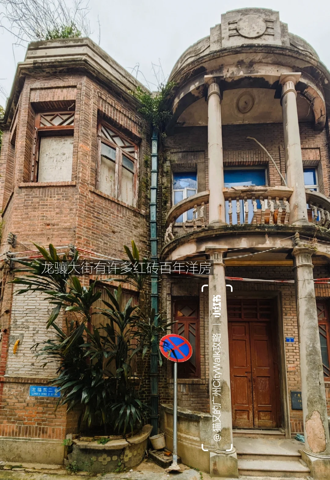 广州不花钱可以逛一天的精神避难所！