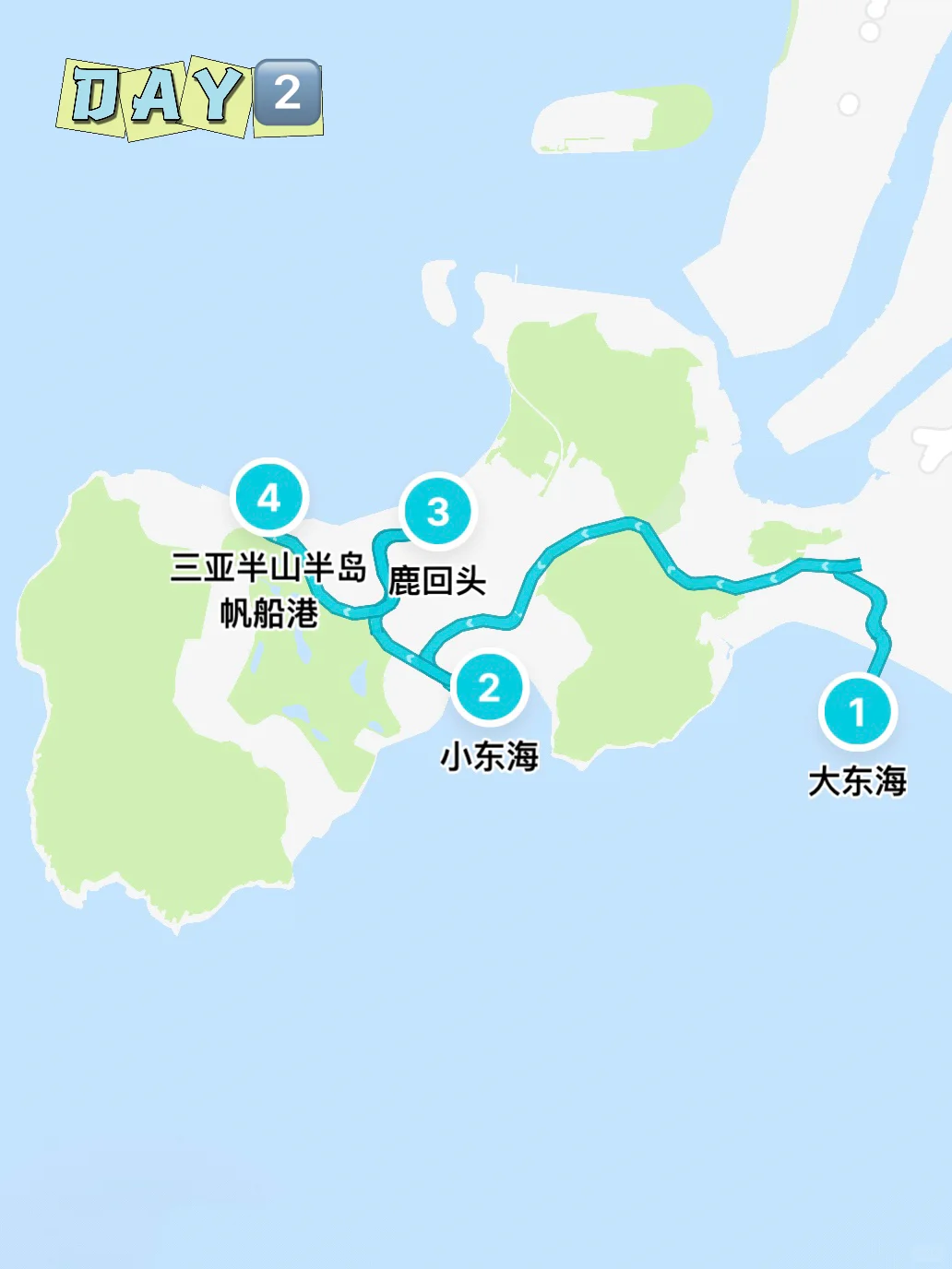 J人好恐怖啊…😨被朋友写的三亚攻略狠狠震撼