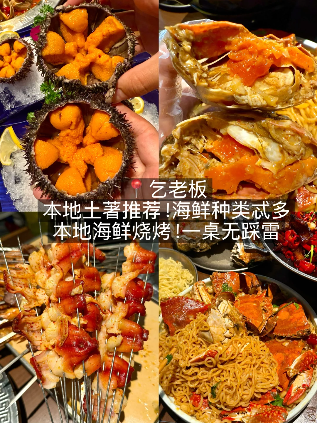 📍威海已回。。我的建议是！！！（保姆级攻略