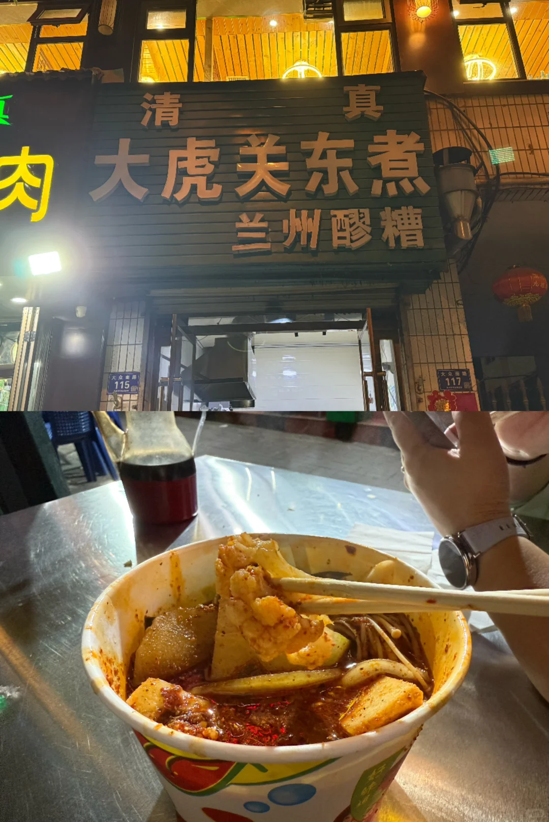 西安～天水|两天一晚旅游攻略（人均500）