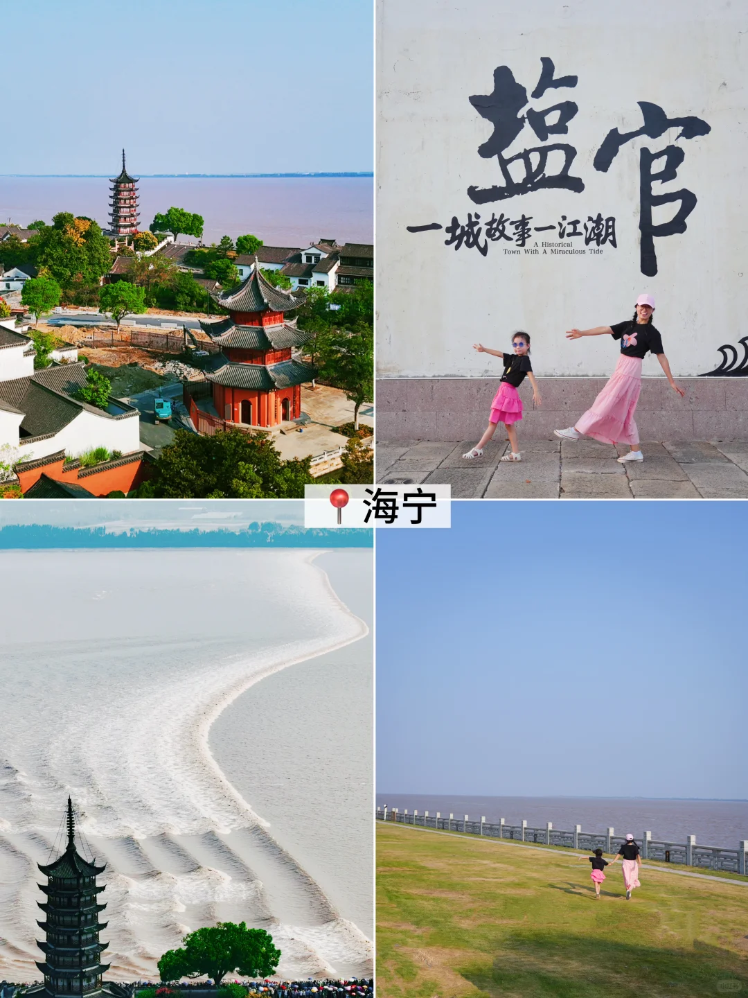 打破信息差‼️盘点暑假适合带娃的小众旅行地