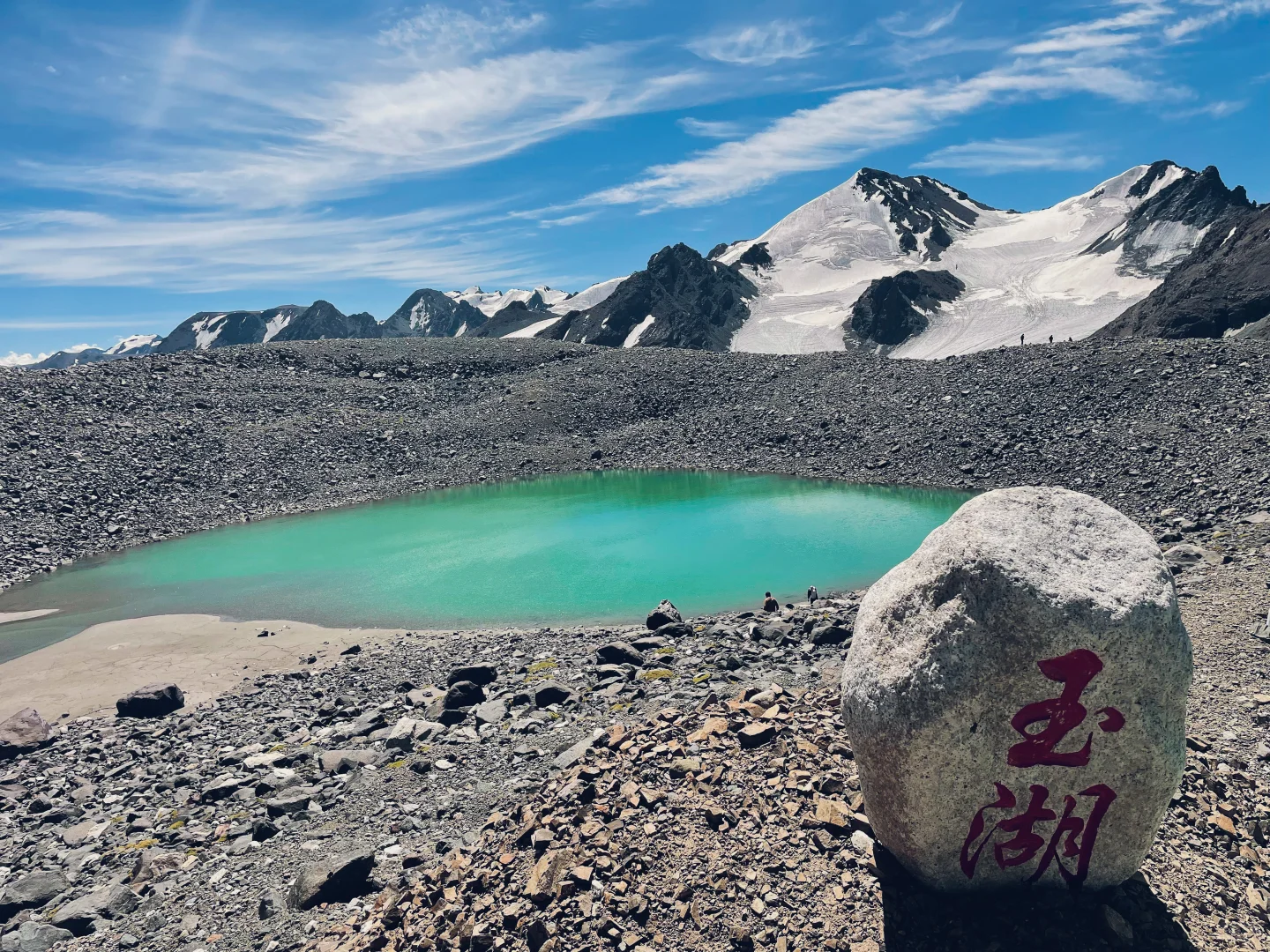 鄂托克赛尔天泉