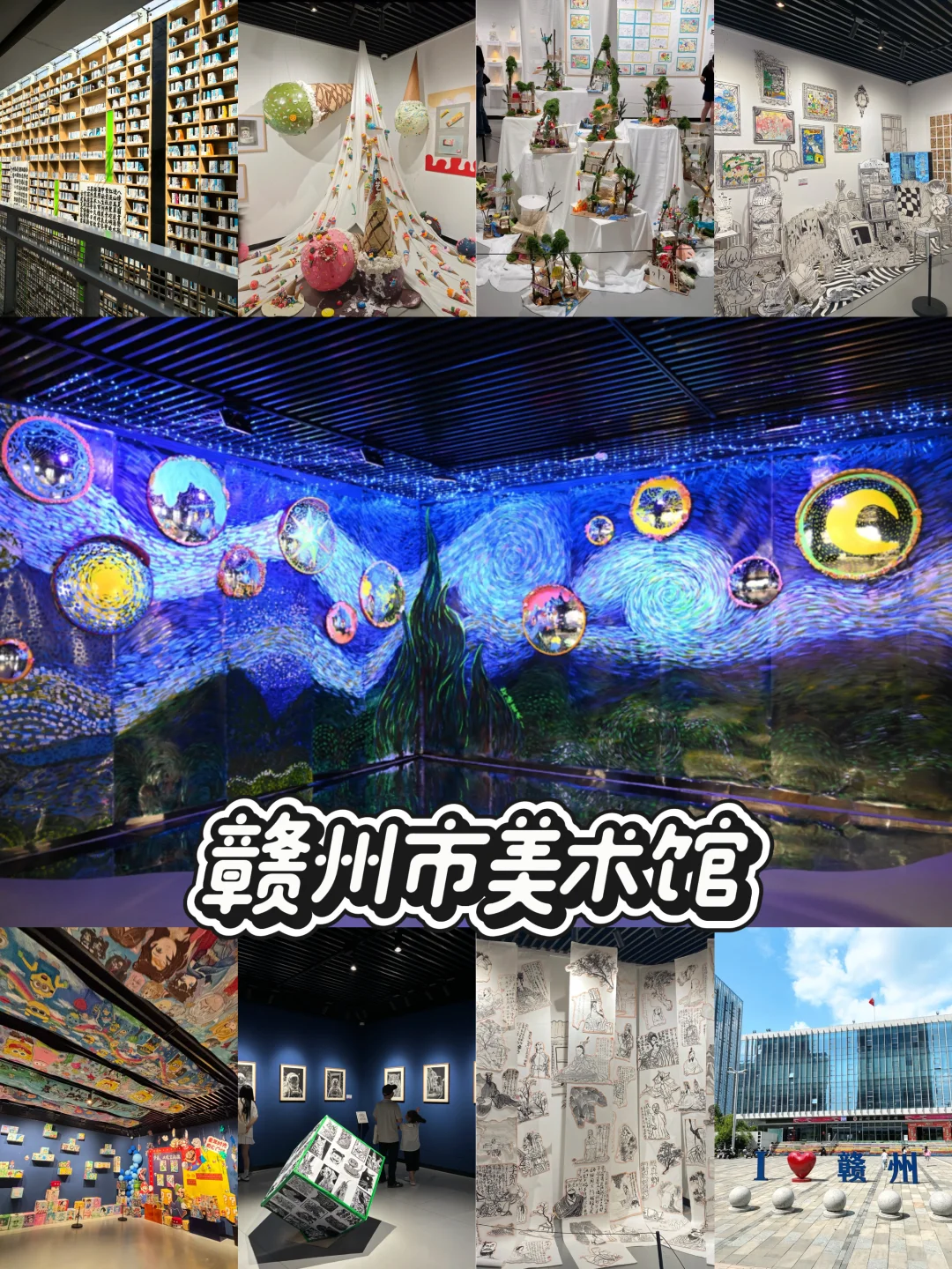 赣州｜两天一夜🔥景点+美食+住宿深度游攻略