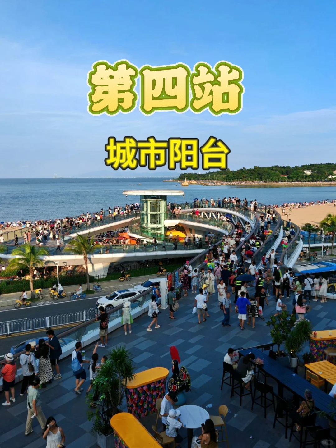  珠海二天游情侣路必打卡十个免费景点攻略