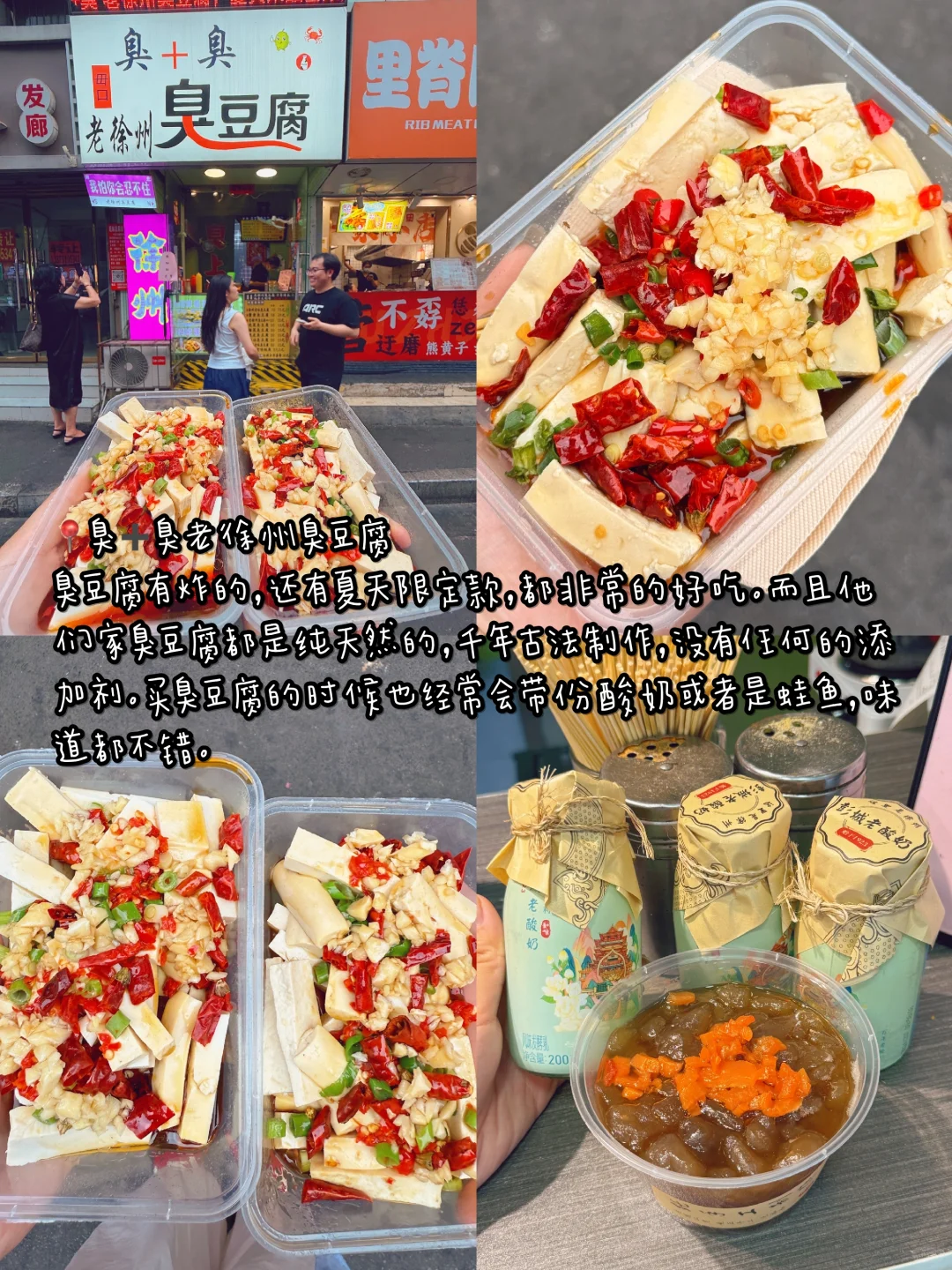 徐州旅游真实评价（仅个人感受）