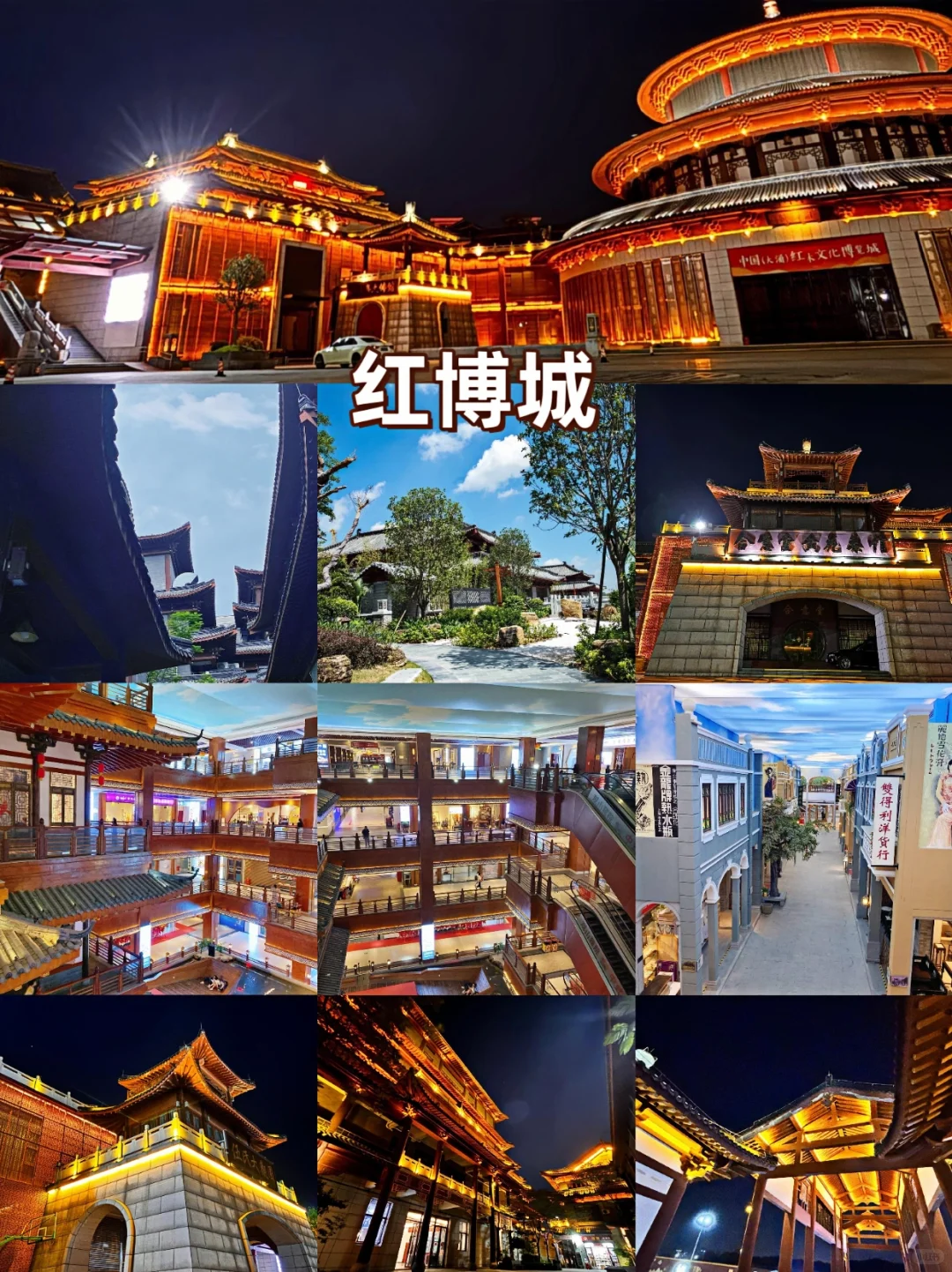 中山 10 大必去景点！2 天 1 晚超全攻略