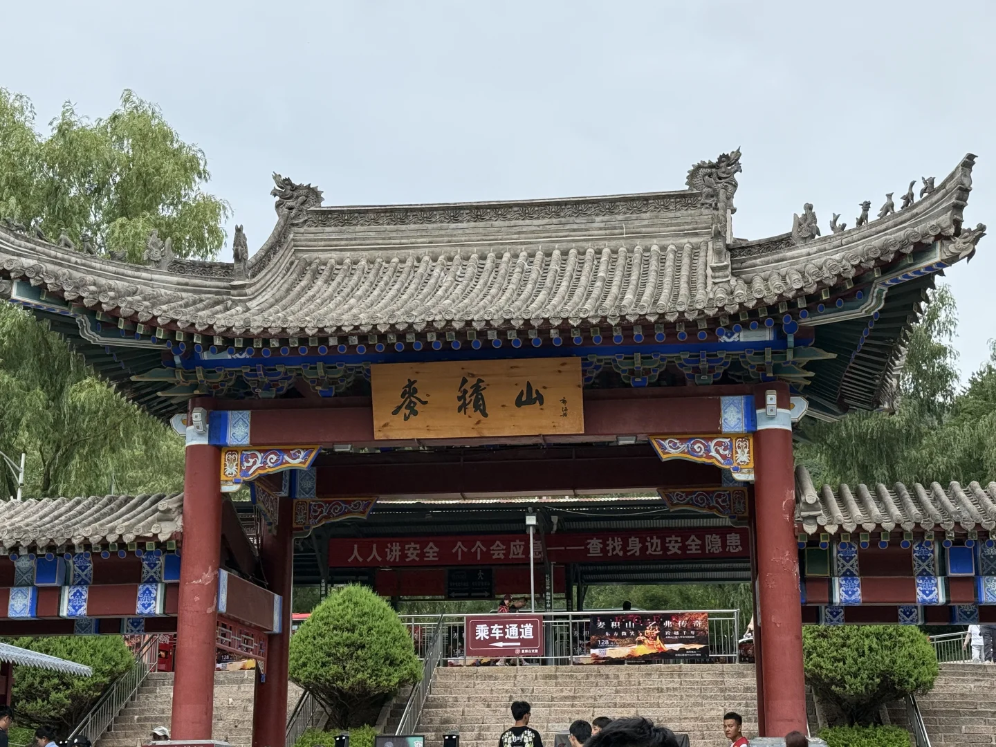 西安～天水|两天一晚旅游攻略（人均500）