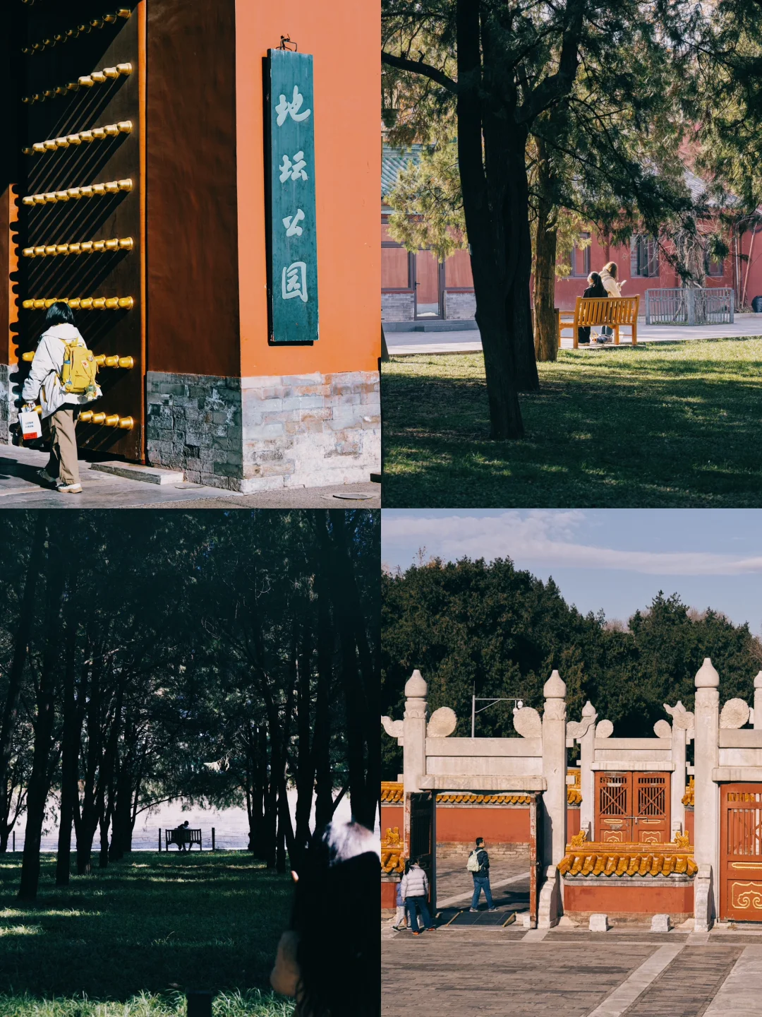 本地人建议‼️来北京必逛的四条Citywalk路线