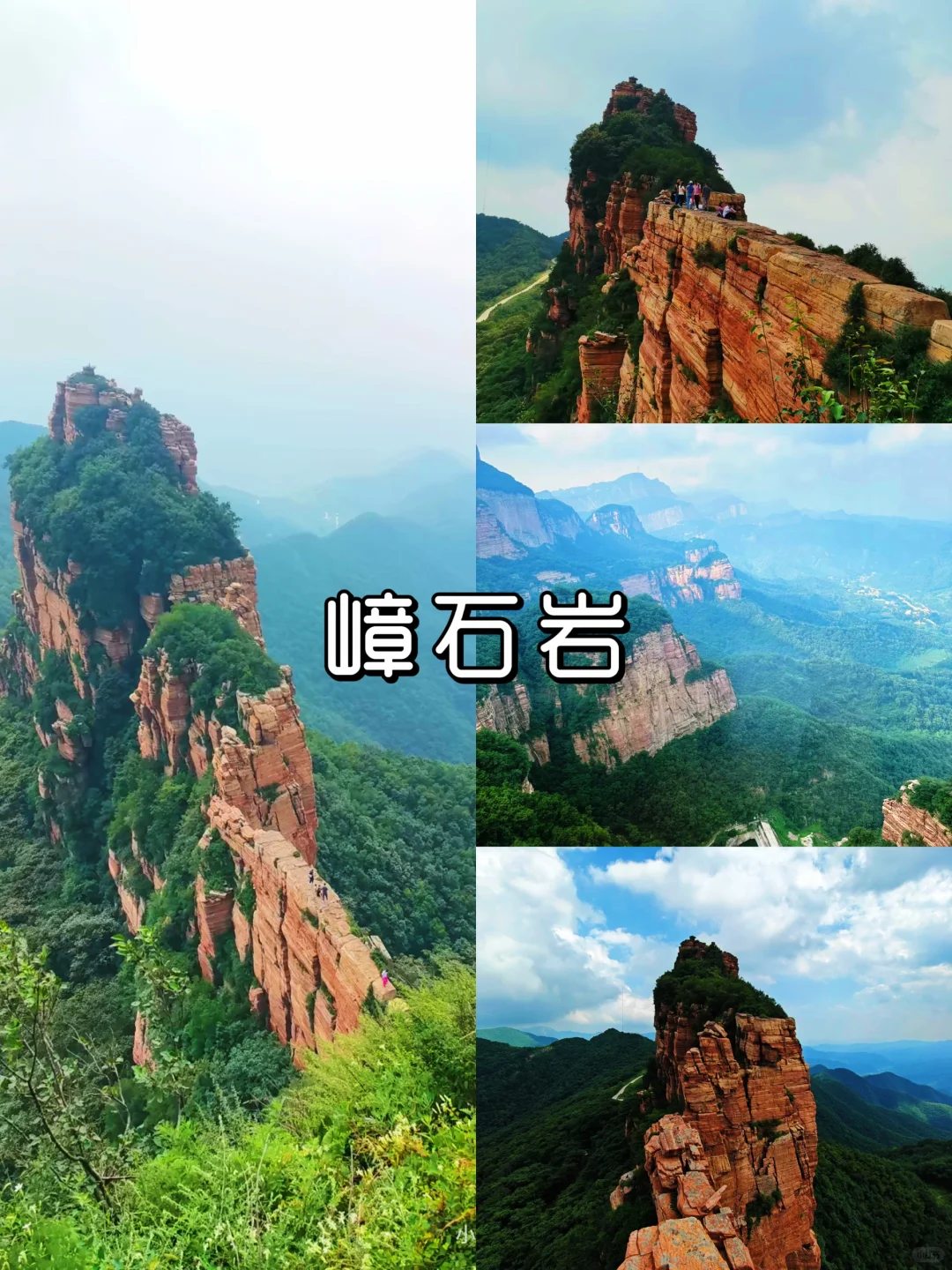 石家庄消暑游玩好去处！