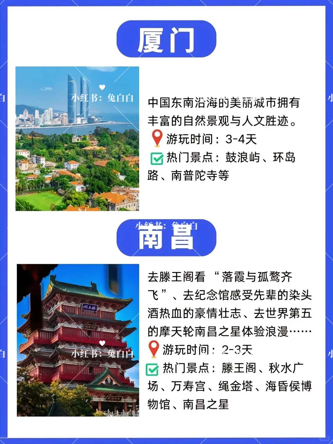 假期旅游推荐12个热门旅游城市旅游攻略