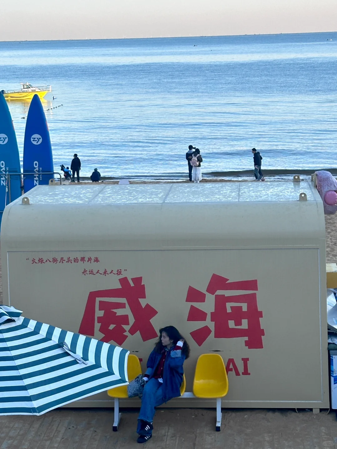 青岛-威海-烟台｜五天玩转三个城市（附excel）