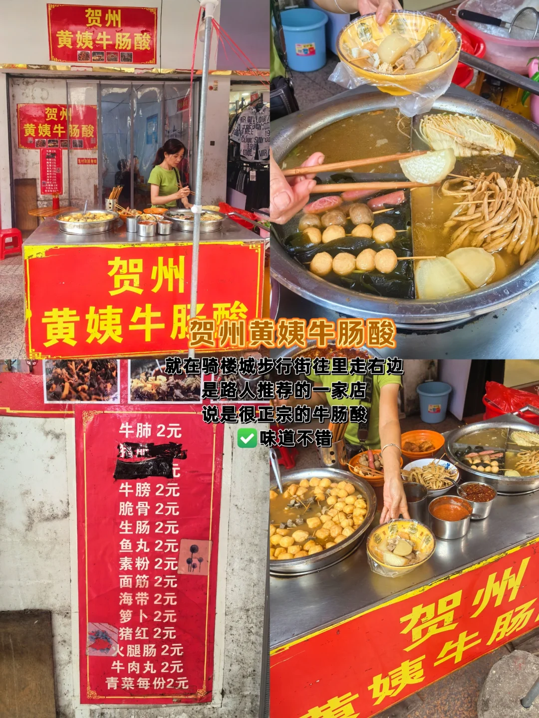 梧州一日游打卡1️⃣3️⃣个你不能错过的点