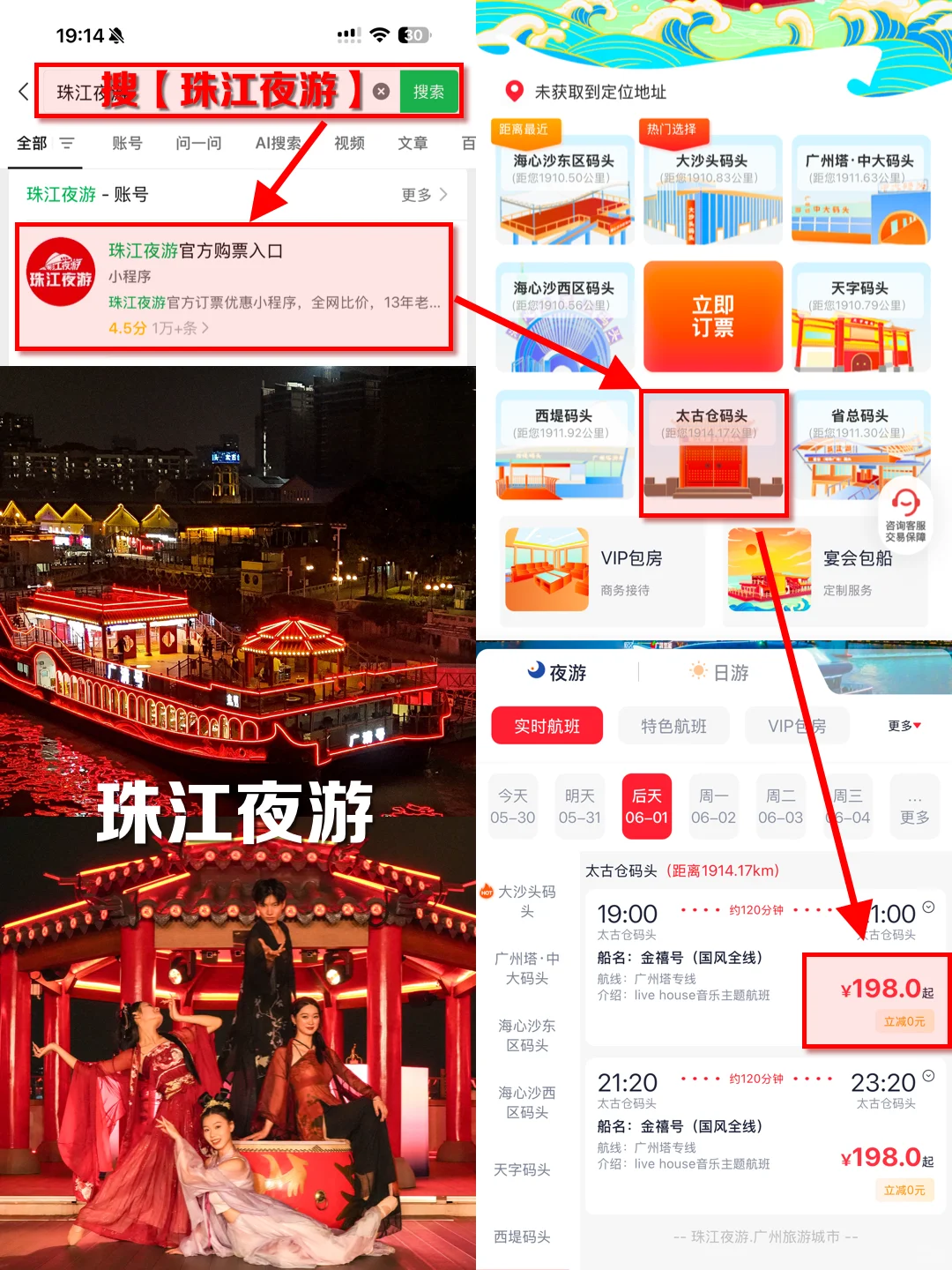 去广州前一定要看！吐血整理3日游超全攻略💥