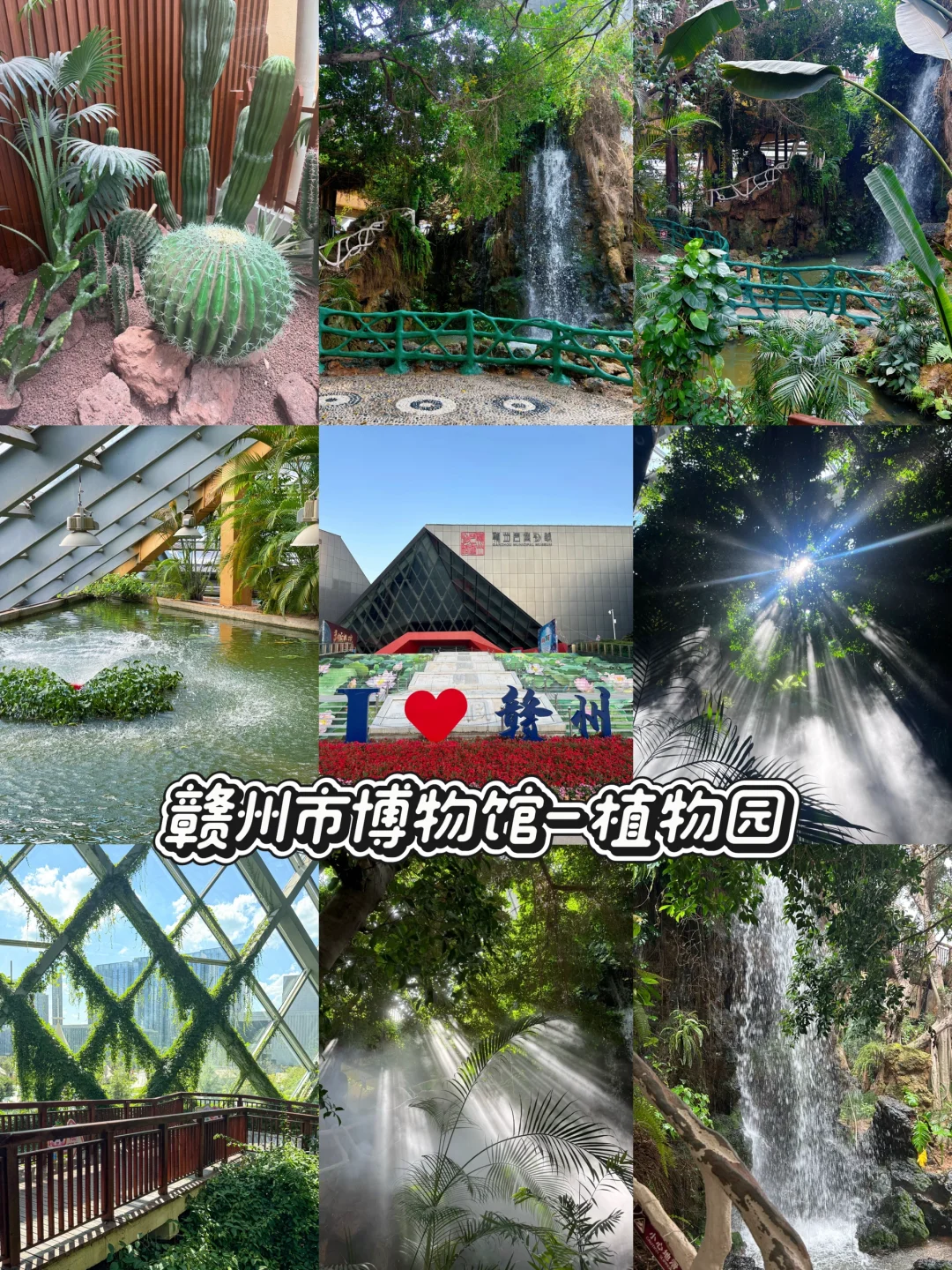 赣州｜两天一夜🔥景点+美食+住宿深度游攻略