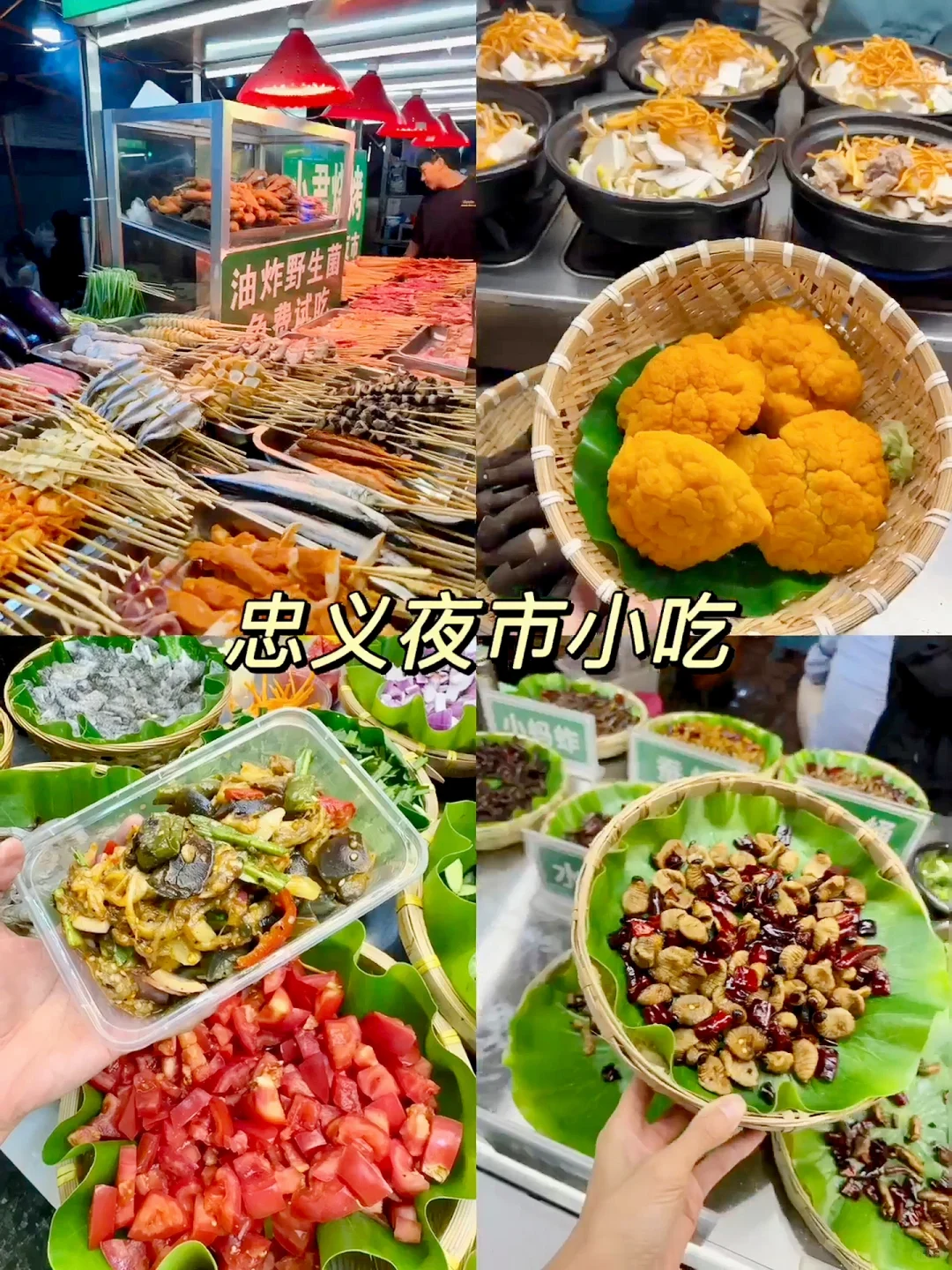 丽江逛吃逛喝旅游攻略❗️来了来了😄😄