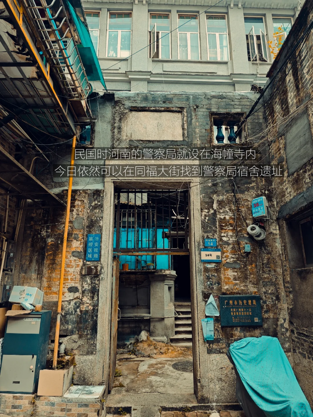 广州不花钱可以逛一天的精神避难所！