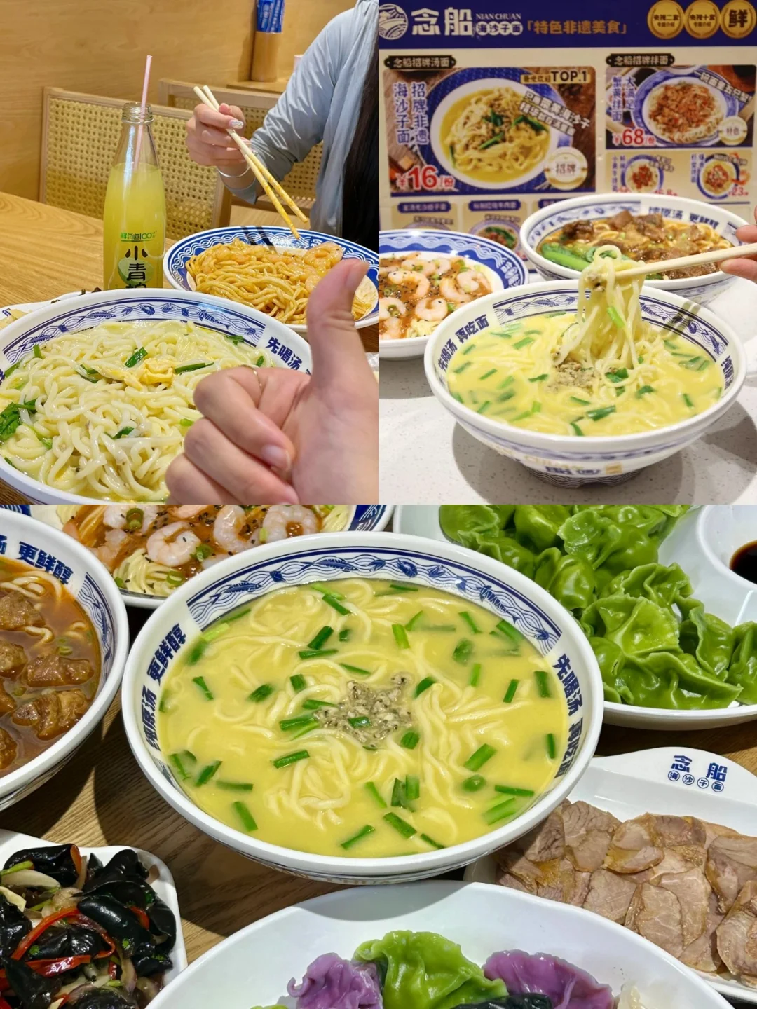 日照2⃣天1⃣夜旅游｜旅行💣行程攻略