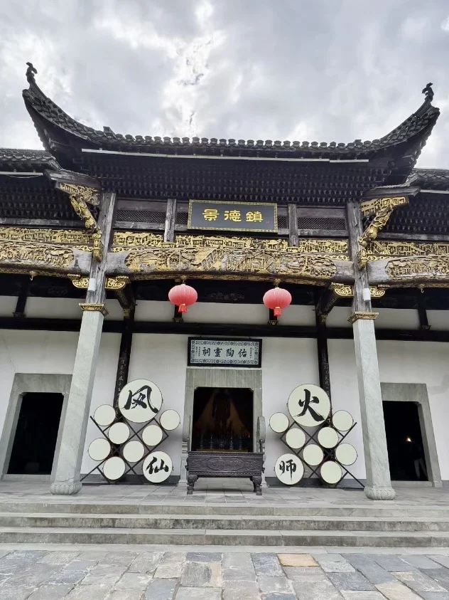 景德镇攻略｜瓷都2天1夜超全玩法！