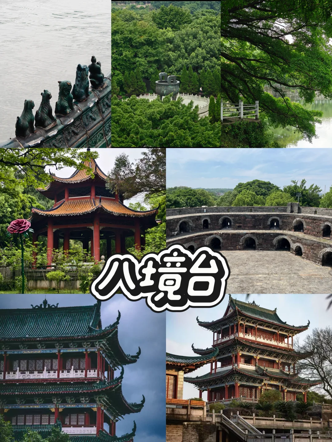 赣州｜两天一夜🔥景点+美食+住宿深度游攻略