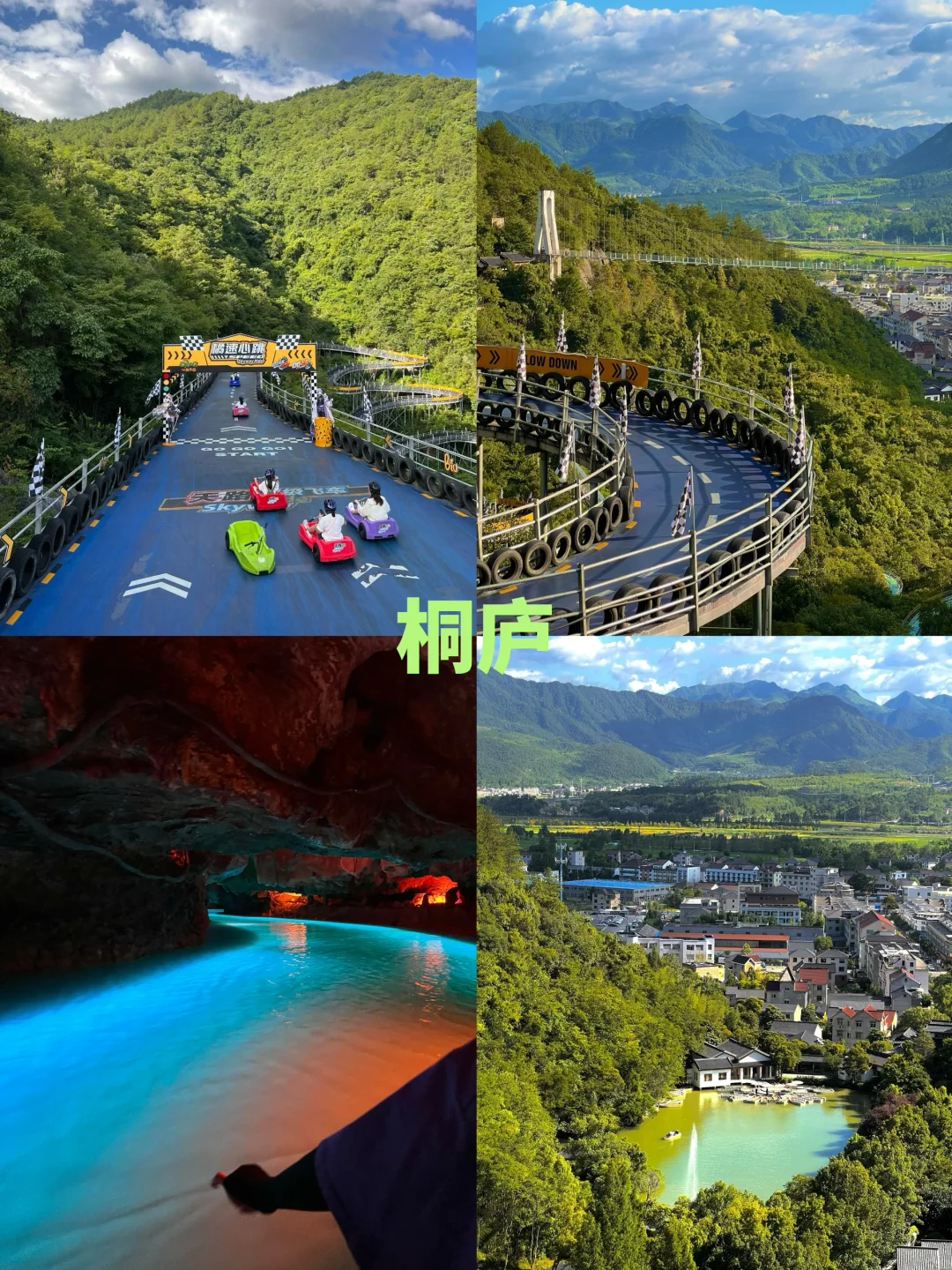 5-7月江浙沪周边游攻略