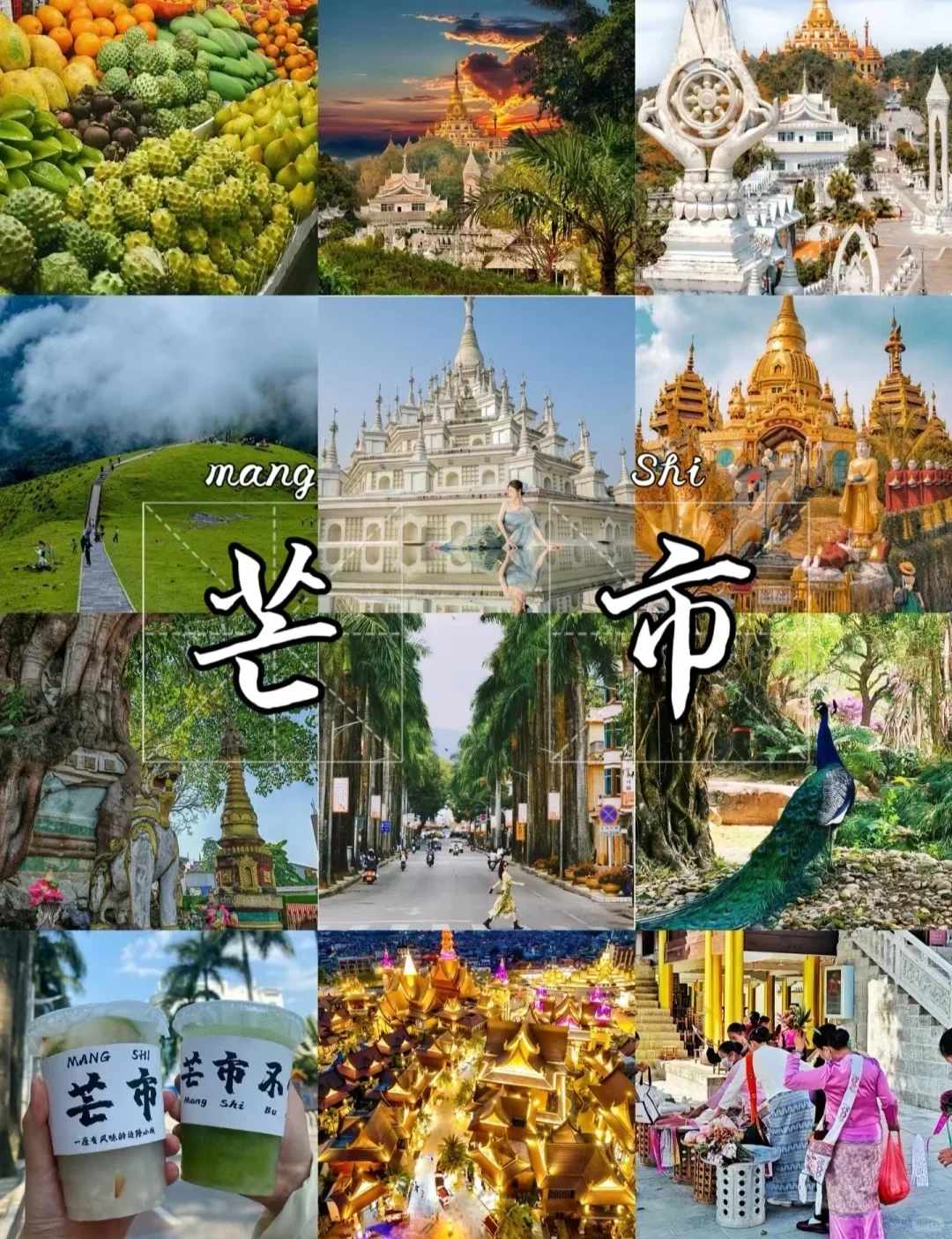 👣大学生旅游必去的9个小众城市👣