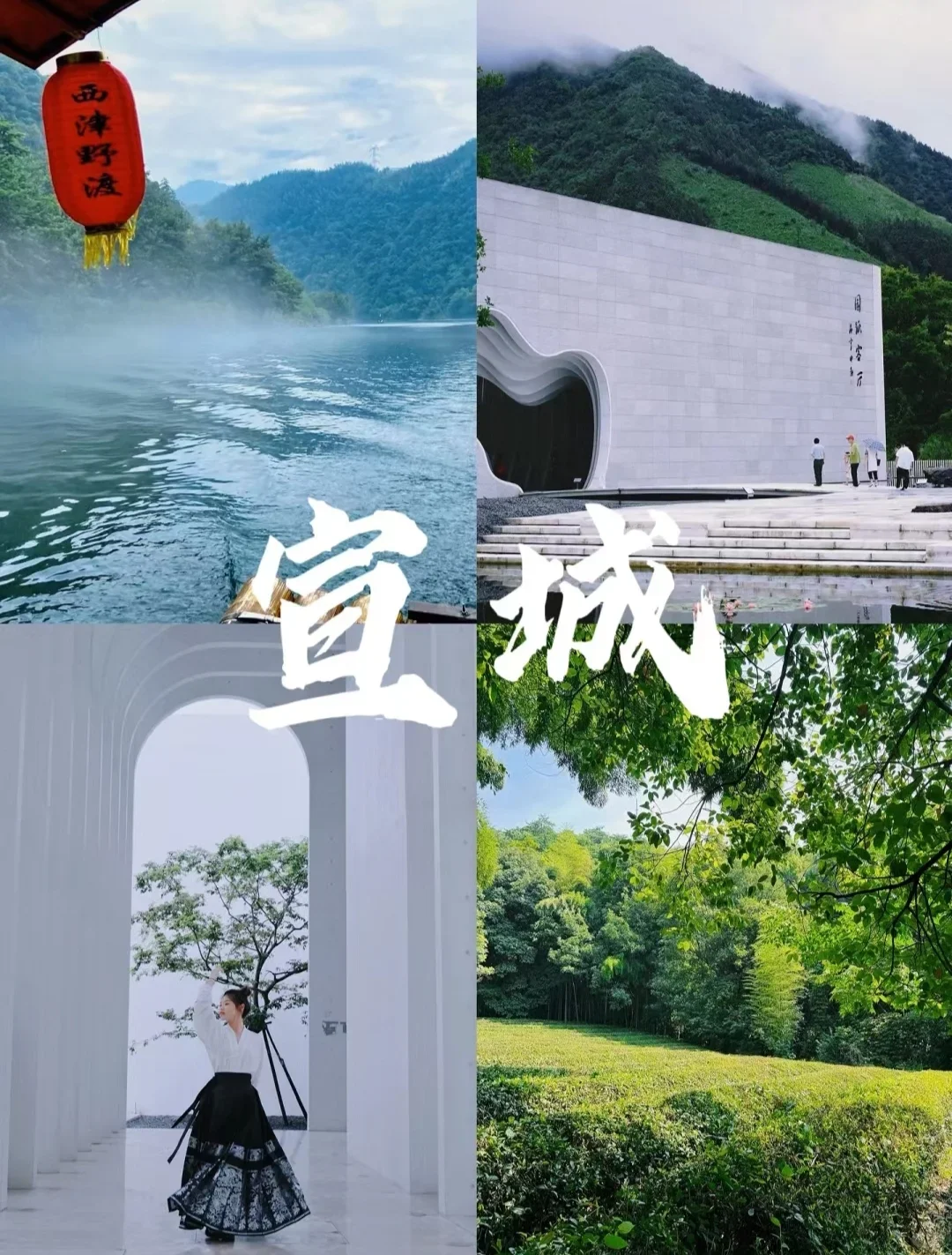 👣大学生旅游必去的9个小众城市👣