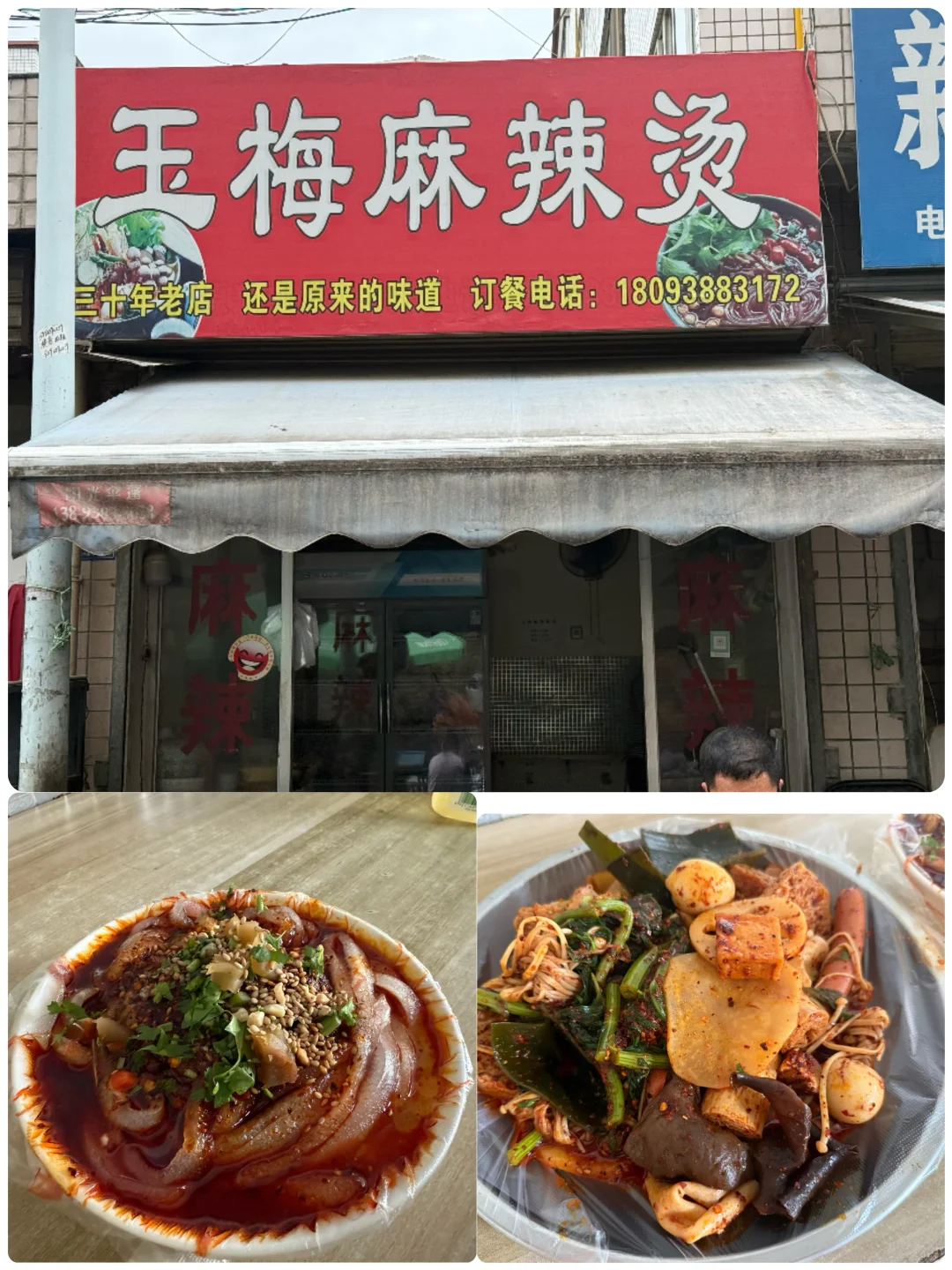 西安～天水|两天一晚旅游攻略（人均500）