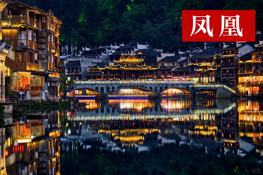 宝藏❗一生至少要去一次的 50 个绝美地