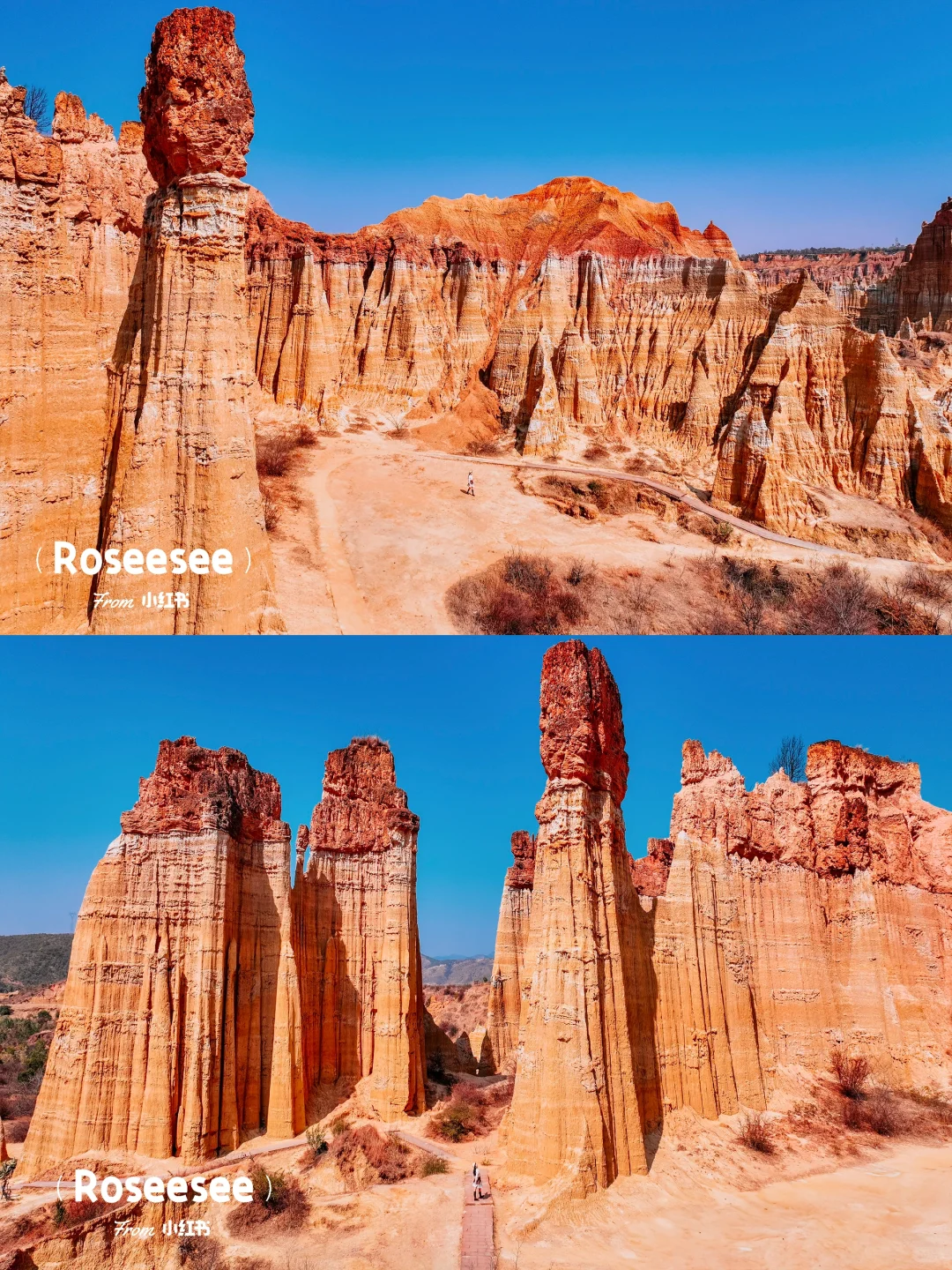 我在云南找到一片不像地球的异域沙丘