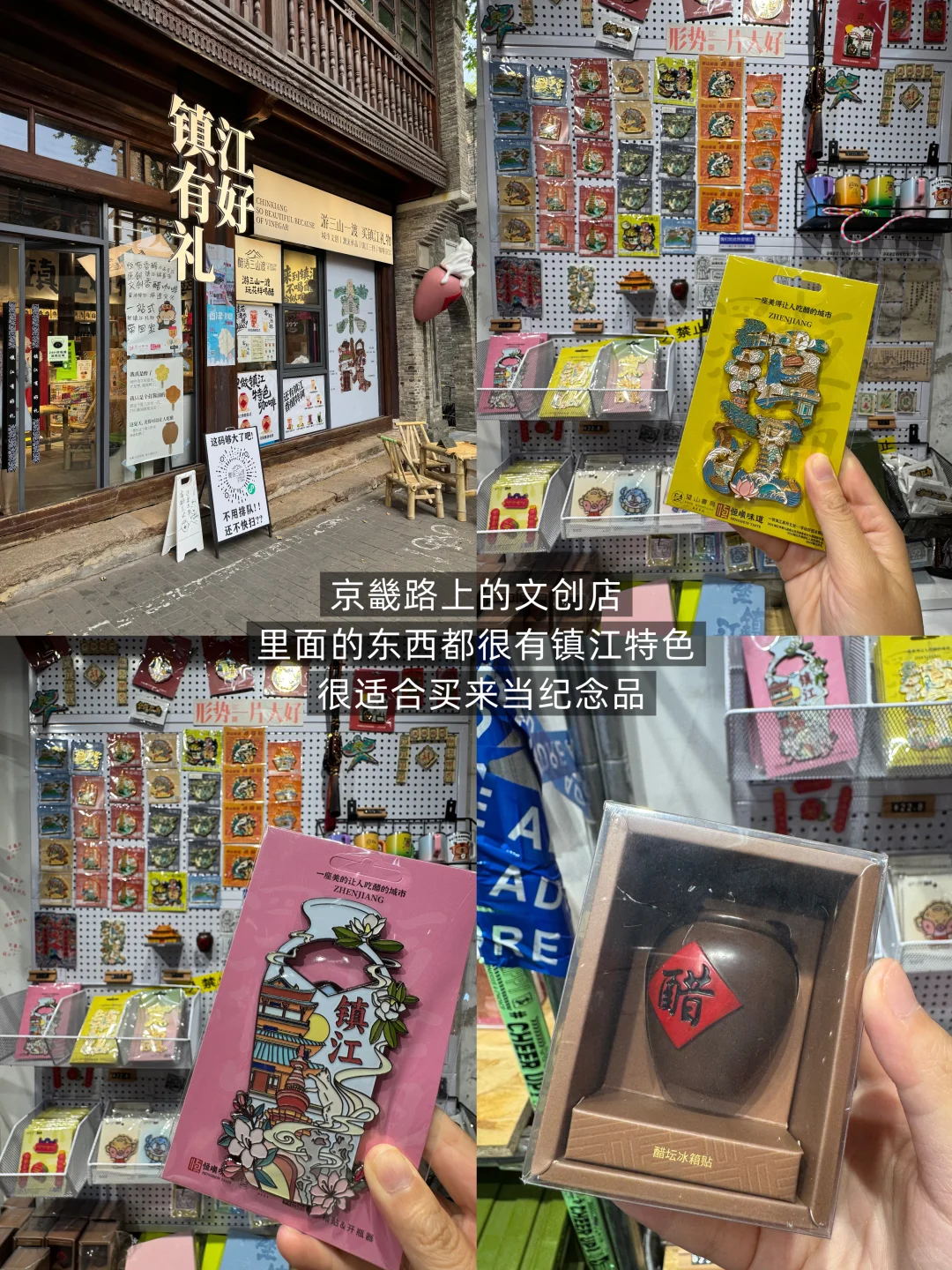 镇江刚回！！能劝一个是一个……😭😭😭