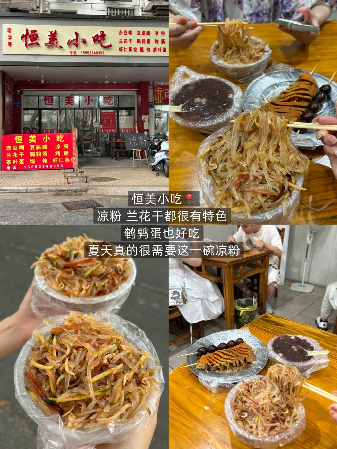 镇江刚回！！能劝一个是一个……😭😭😭