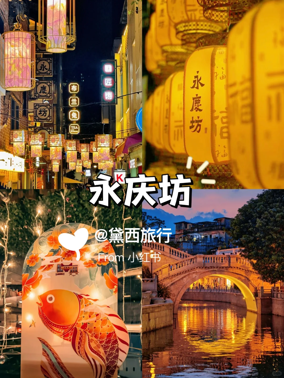 广州Citywalk｜本地人强推的必出片景点🔥