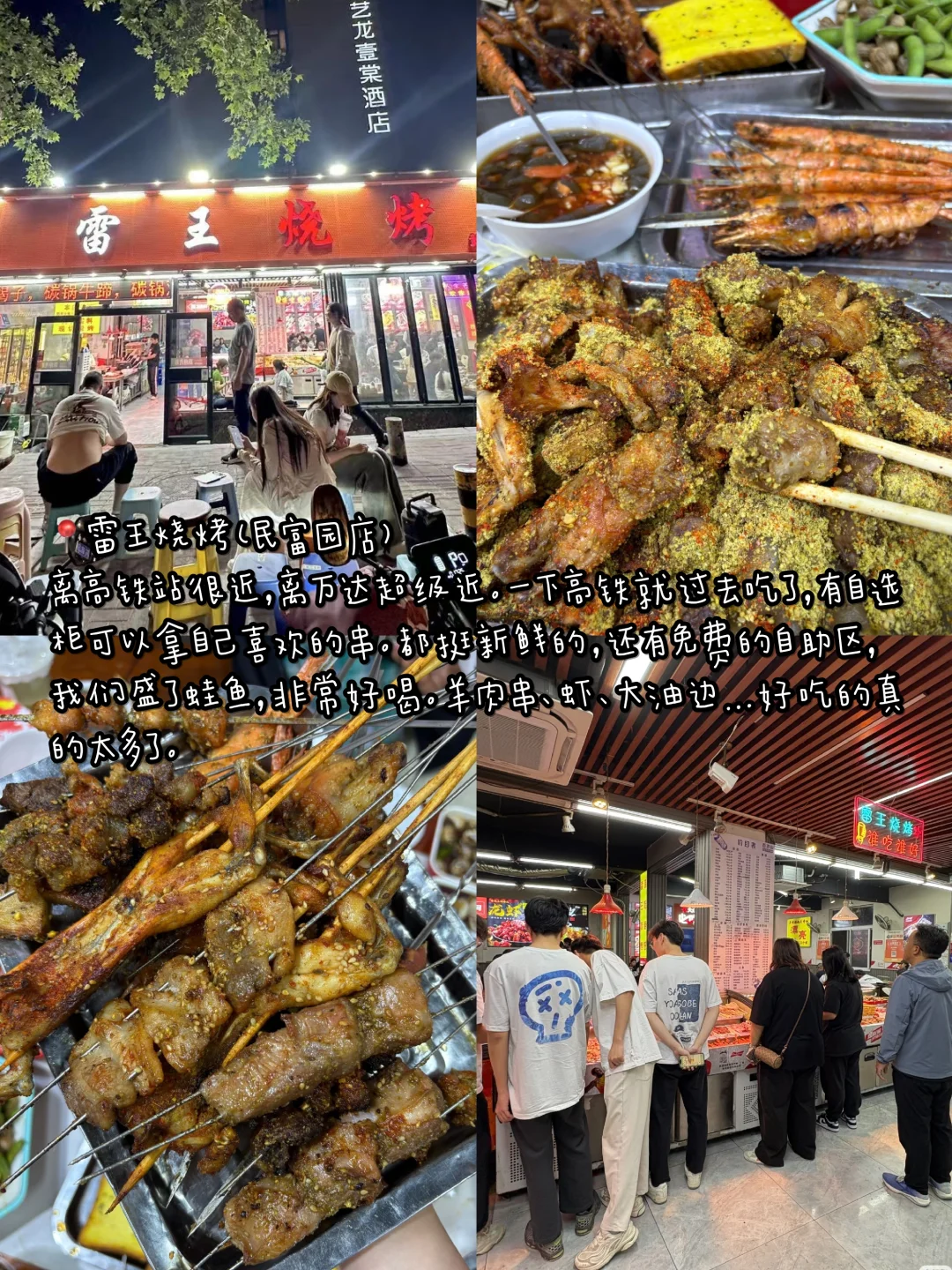 徐州旅游真实评价（仅个人感受）