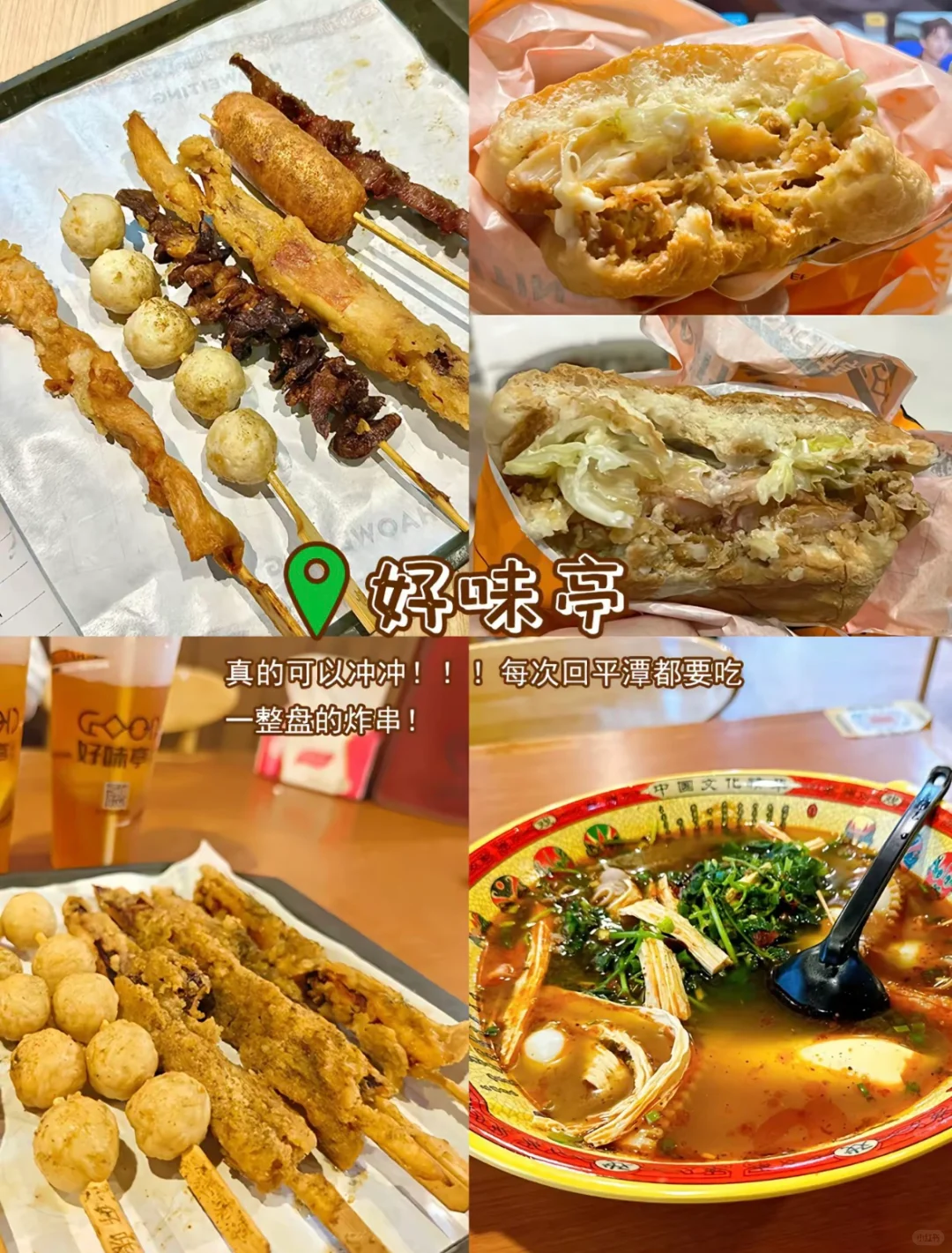 平潭旅游攻略推荐