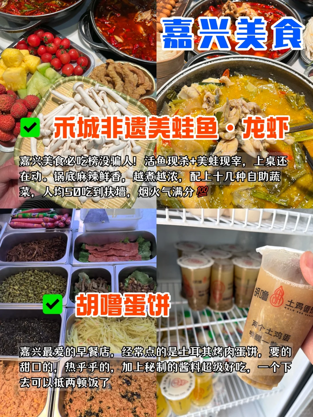 嘉兴旅游必打卡神仙景点！本地人私藏版攻略