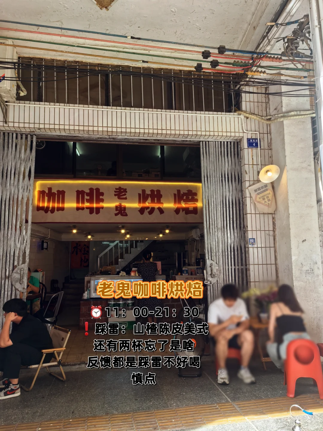 梧州一日游打卡1️⃣3️⃣个你不能错过的点