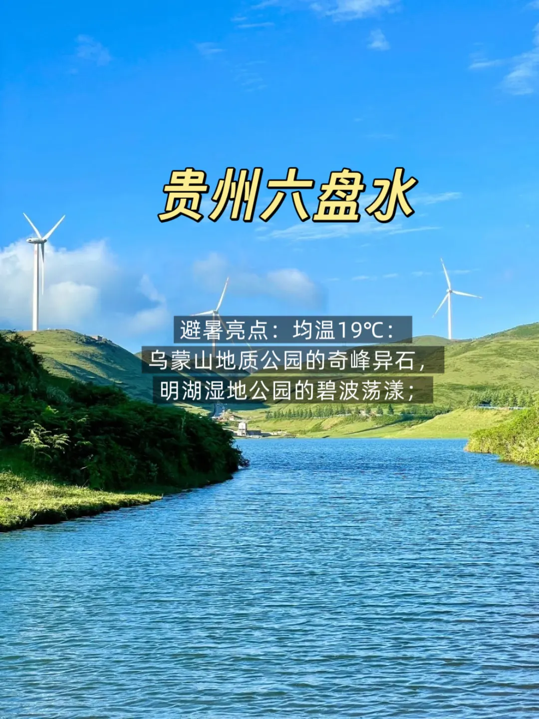 🥵救命！这9个避暑天花板，凉快到不想回家