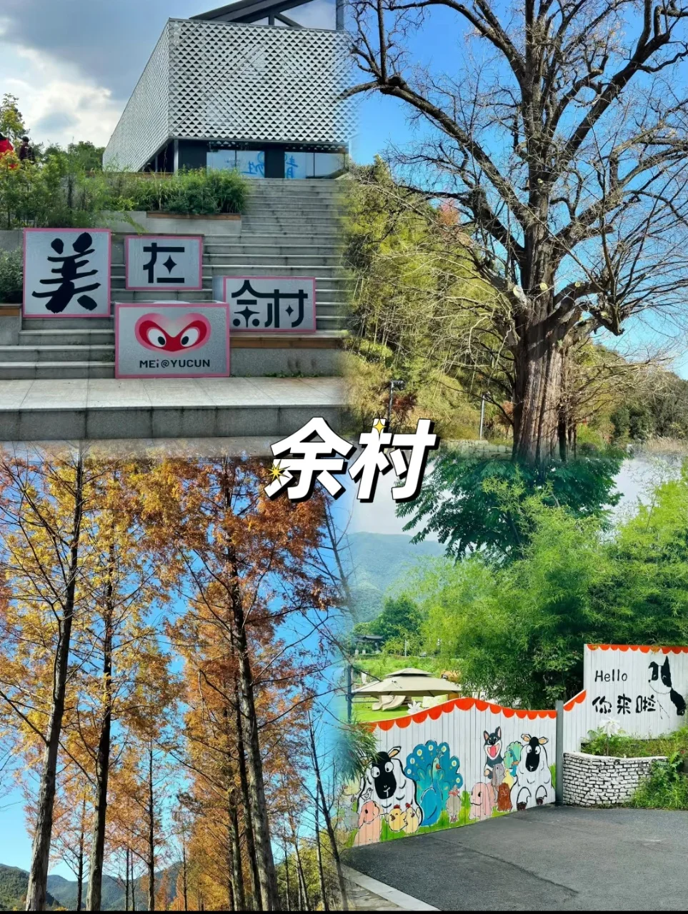 带娃来安吉避暑玩水啦💦