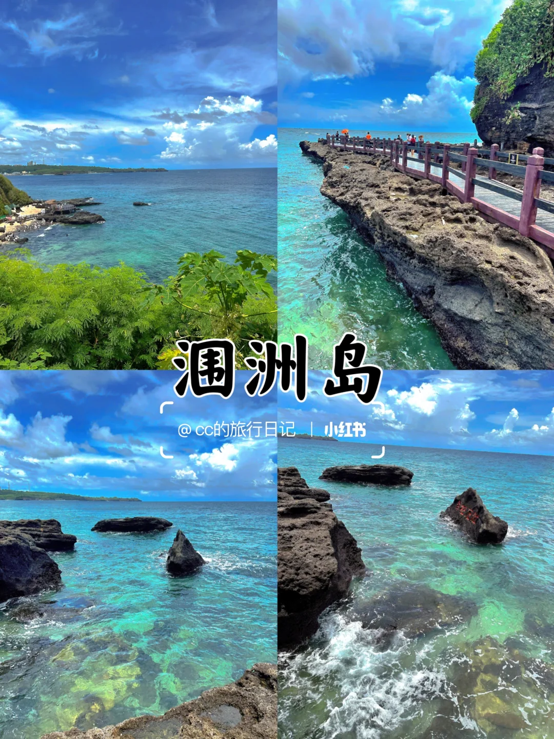 DeepSeek强推四个冷门避暑胜地