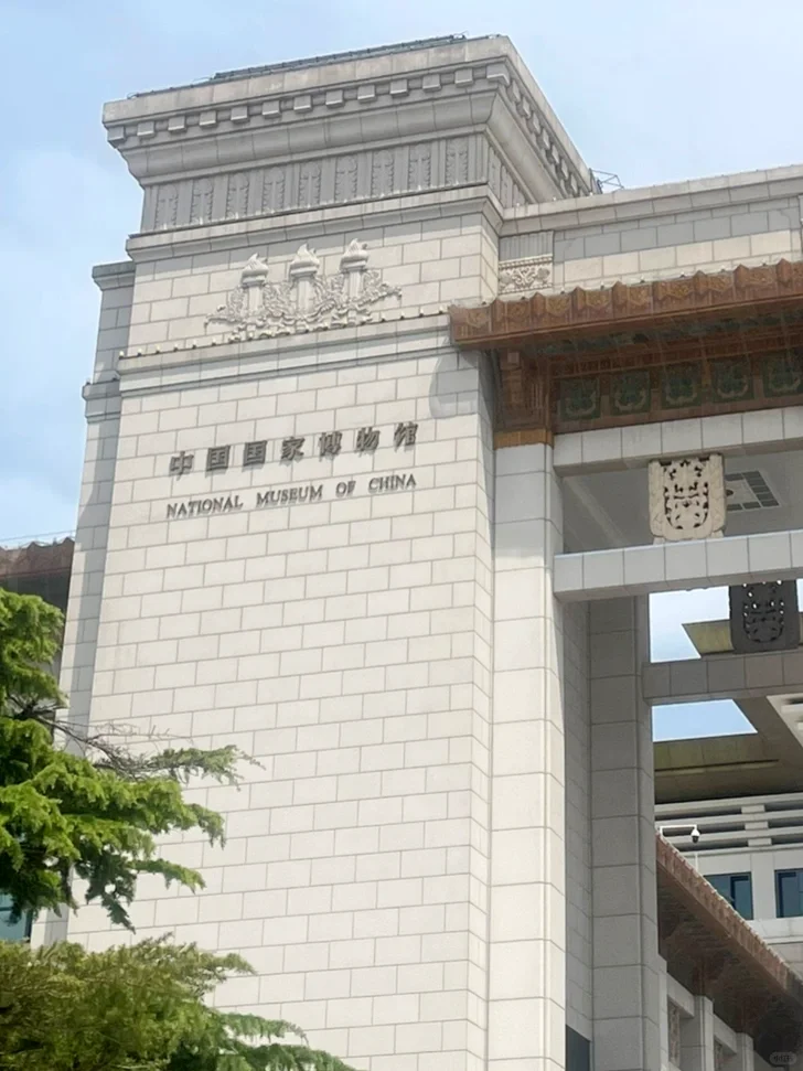 醉美中国博物馆之中国国家博物馆