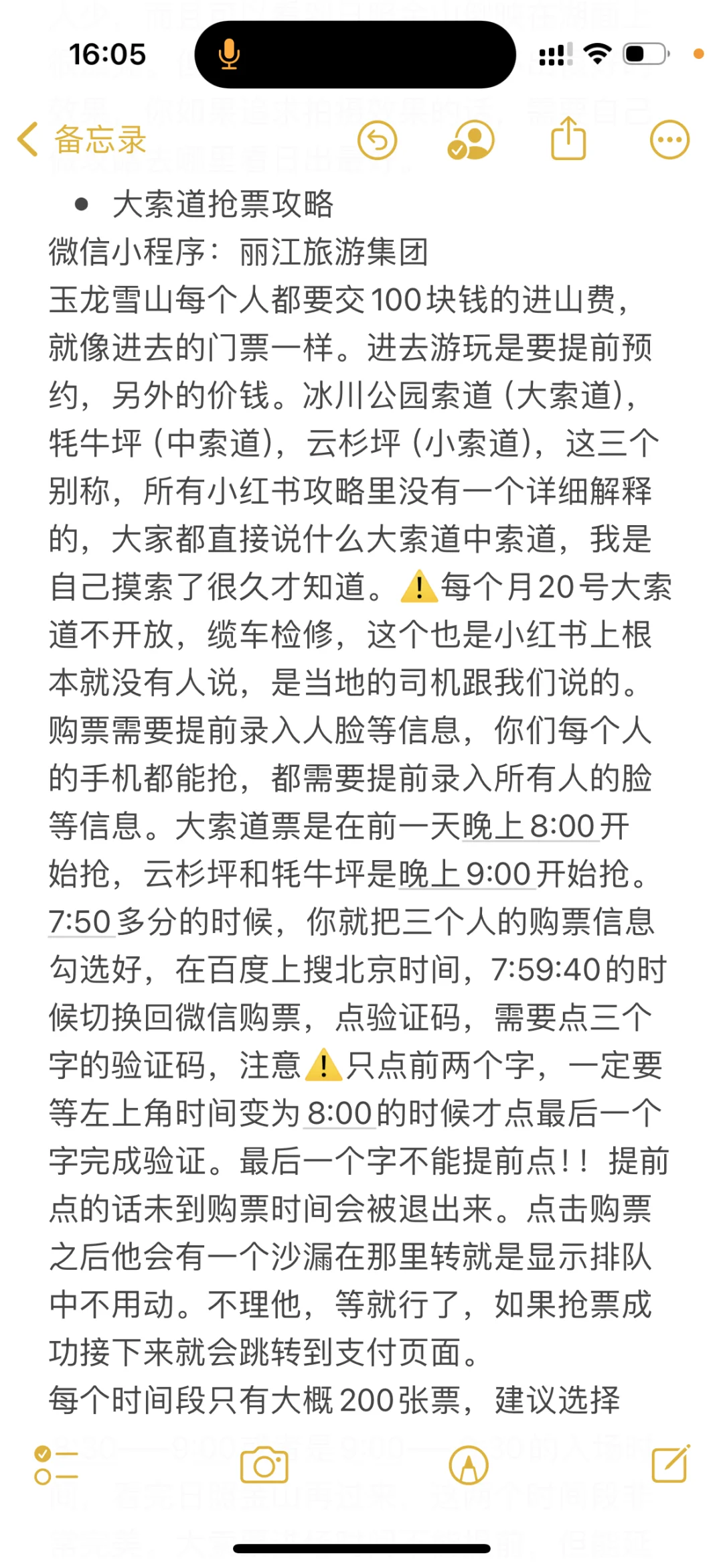 云南昆明➡️大理➡️丽江超详细旅游攻略