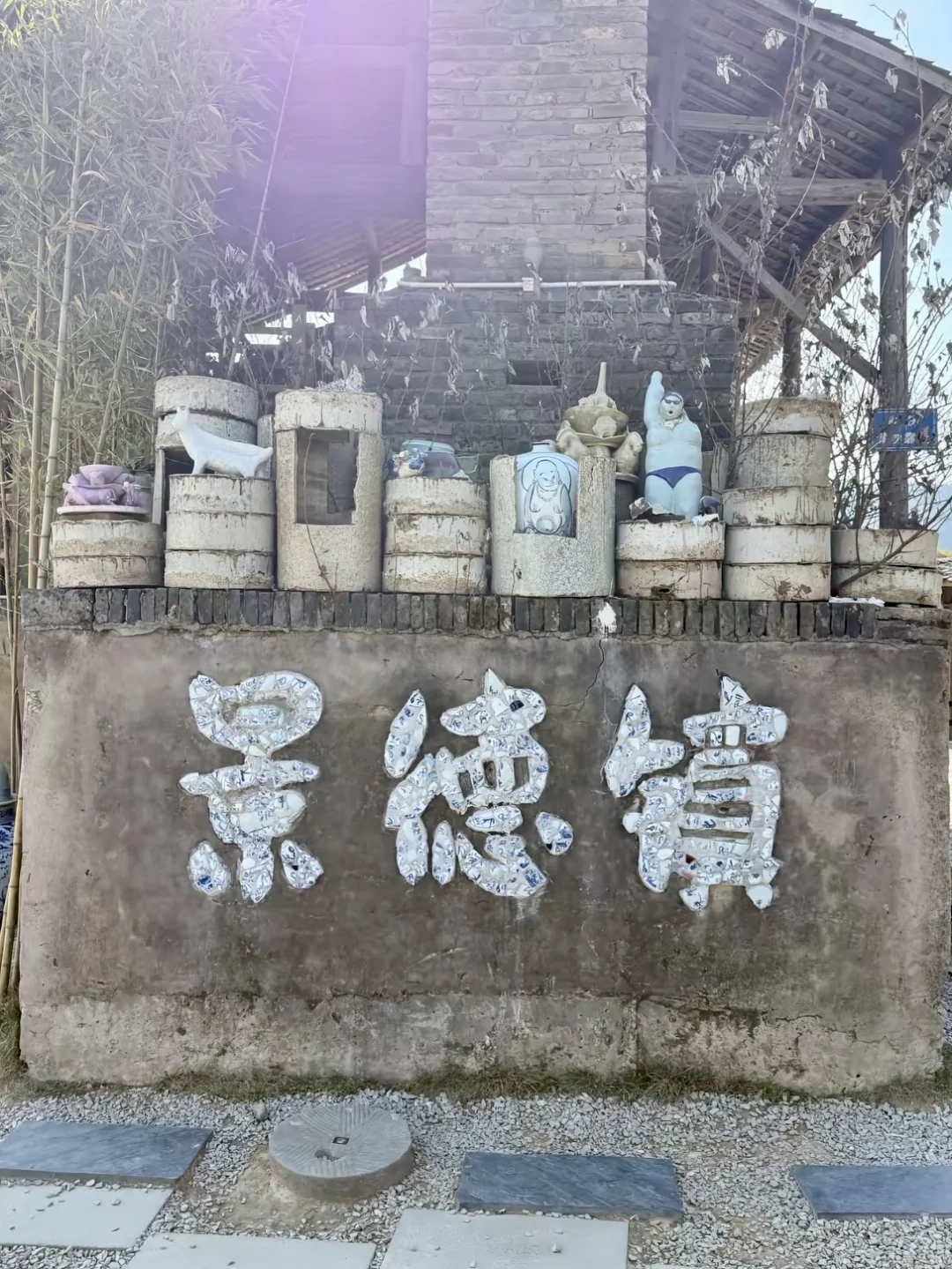 景德镇攻略｜瓷都2天1夜超全玩法！