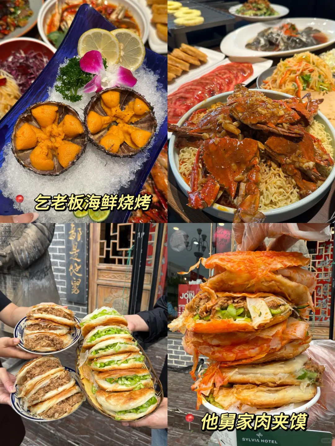 谁懂🥹真的被自己做的威海攻略满意得睡不着