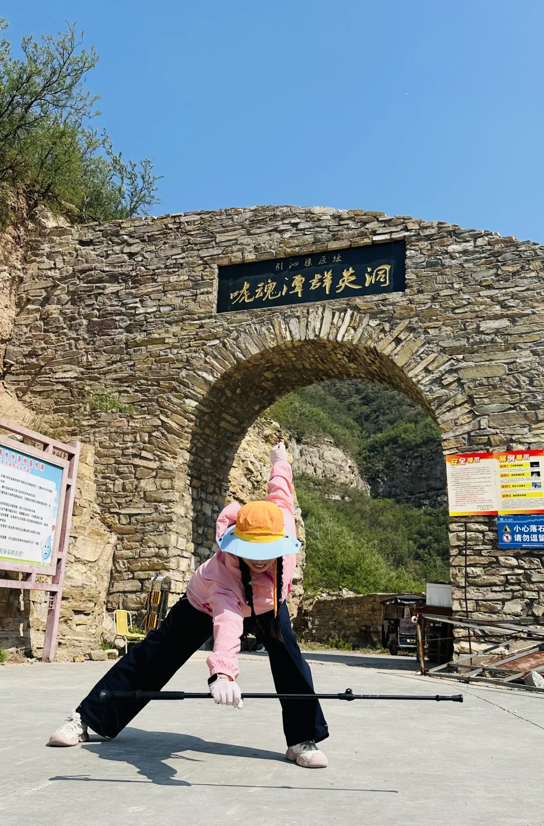 河南 小羊湖 ✅新手必看攻略！