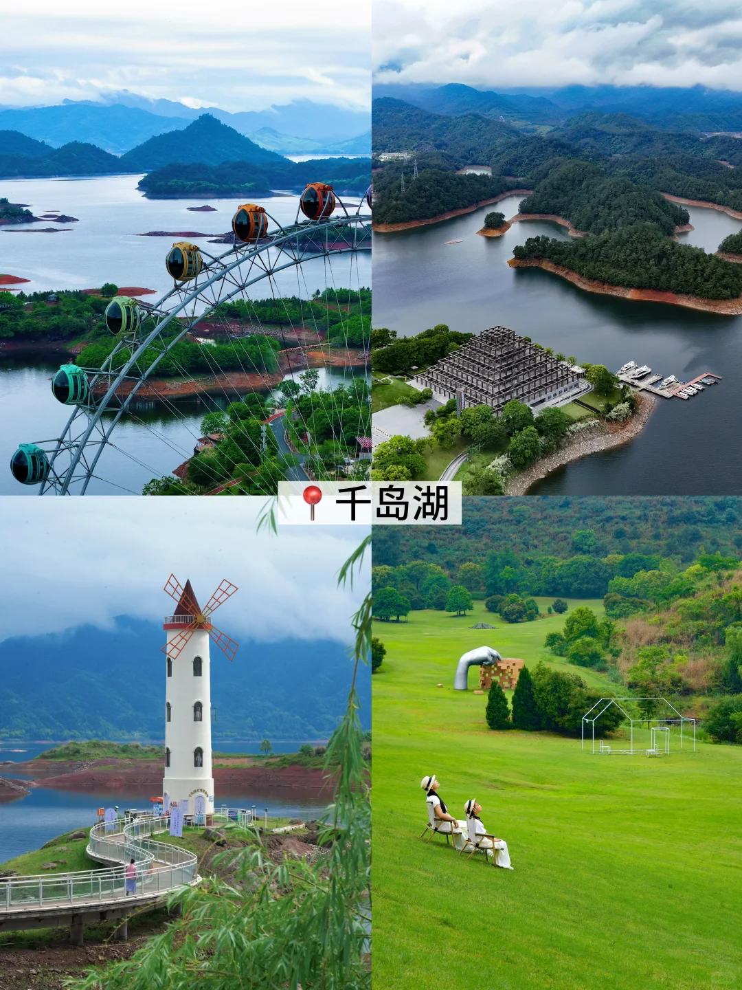 打破信息差‼️盘点暑假适合带娃的小众旅行地