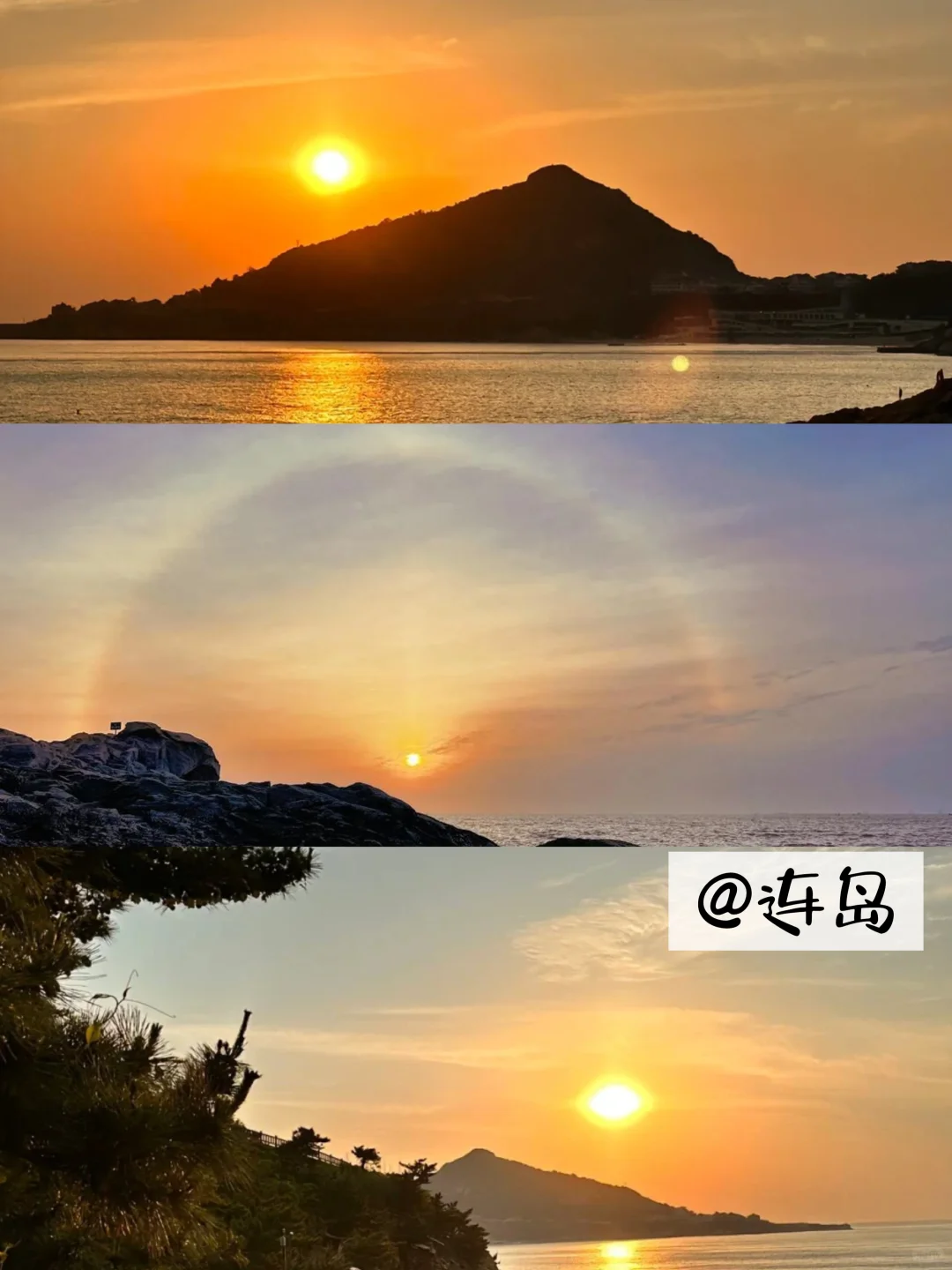 国内百城旅游攻略系列第一站：十三妹连云港